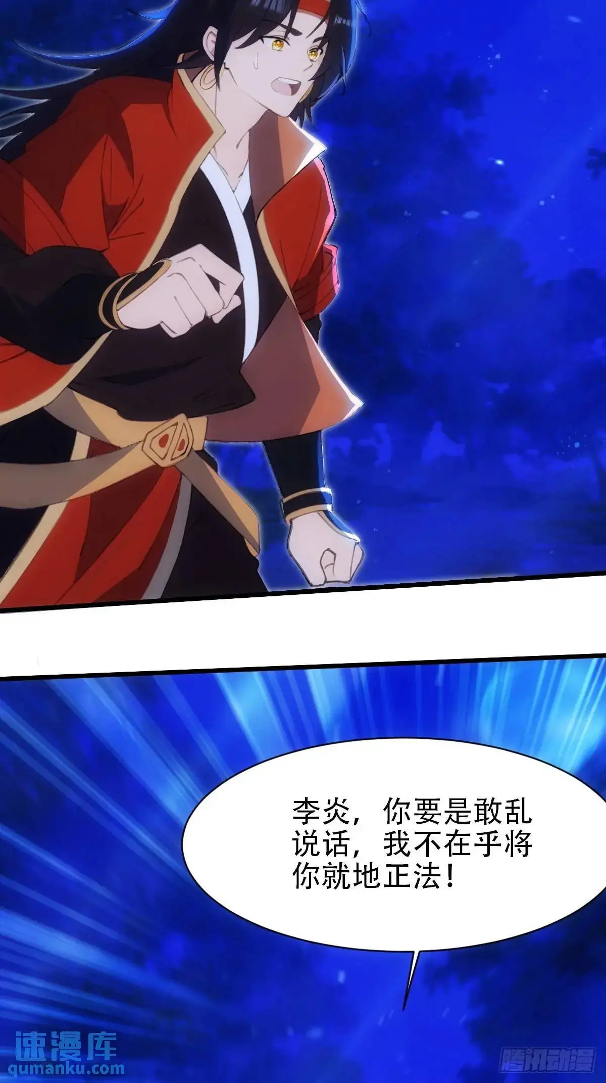 第37话13
