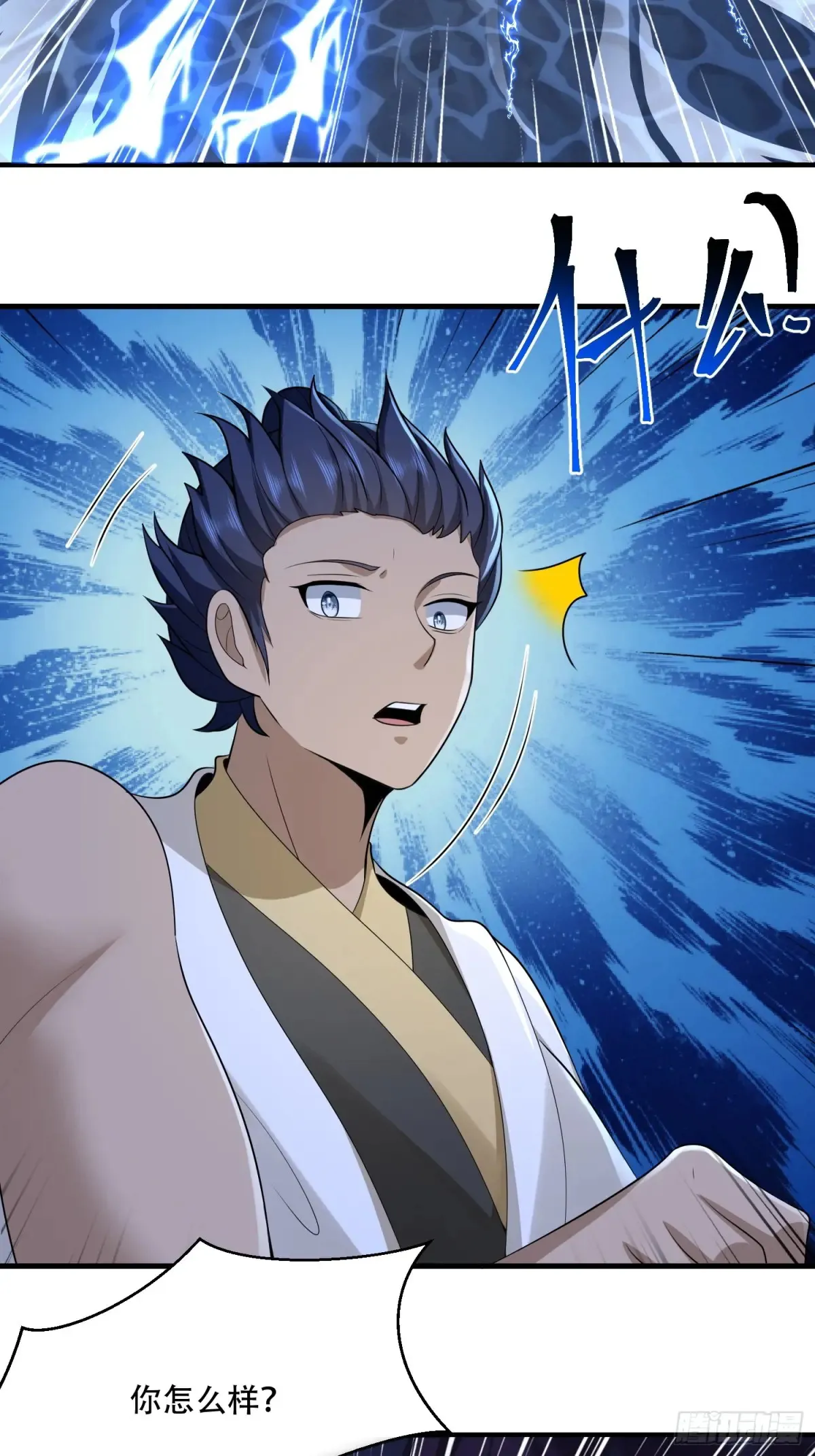 第85话23