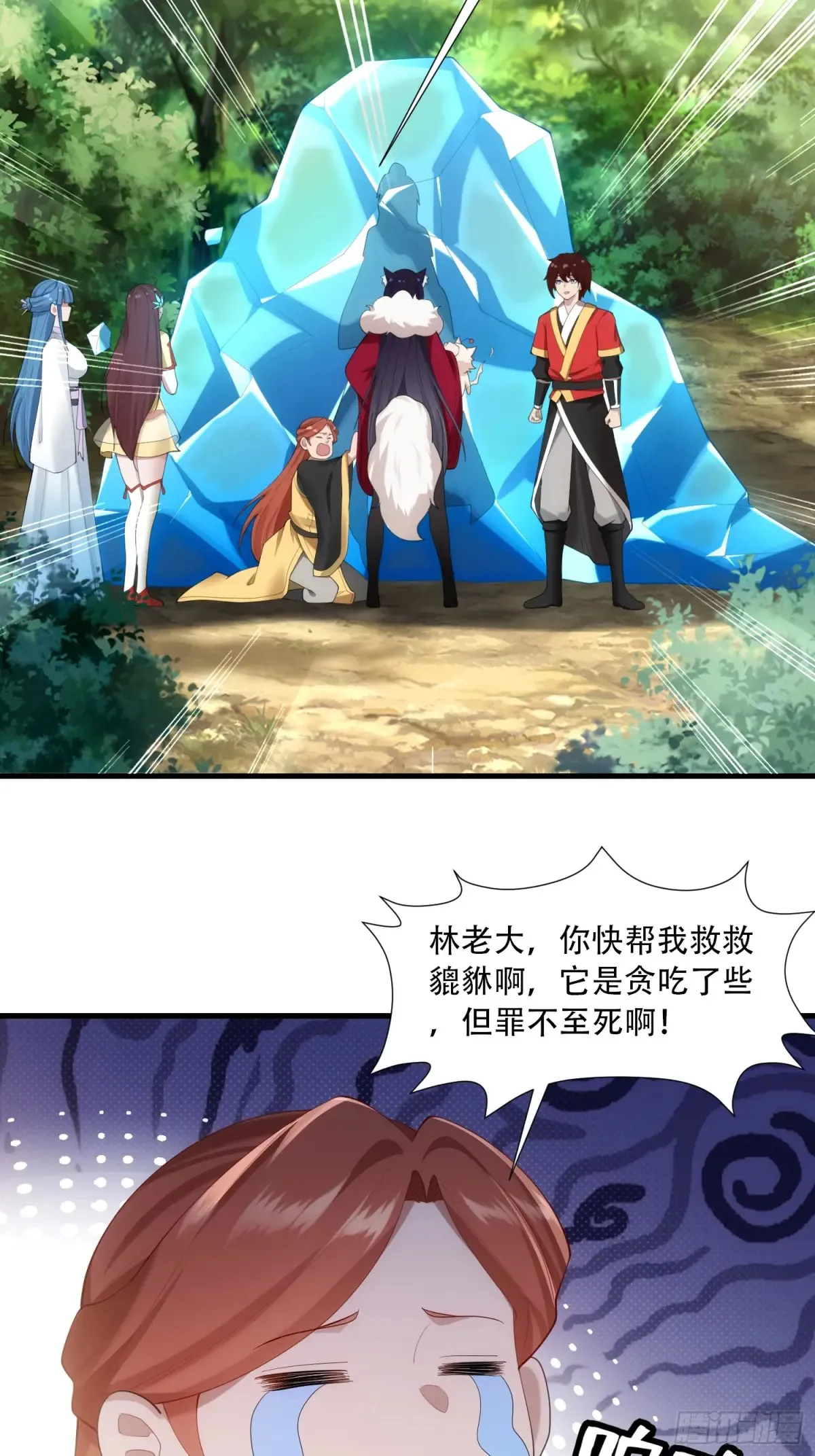 第81话2