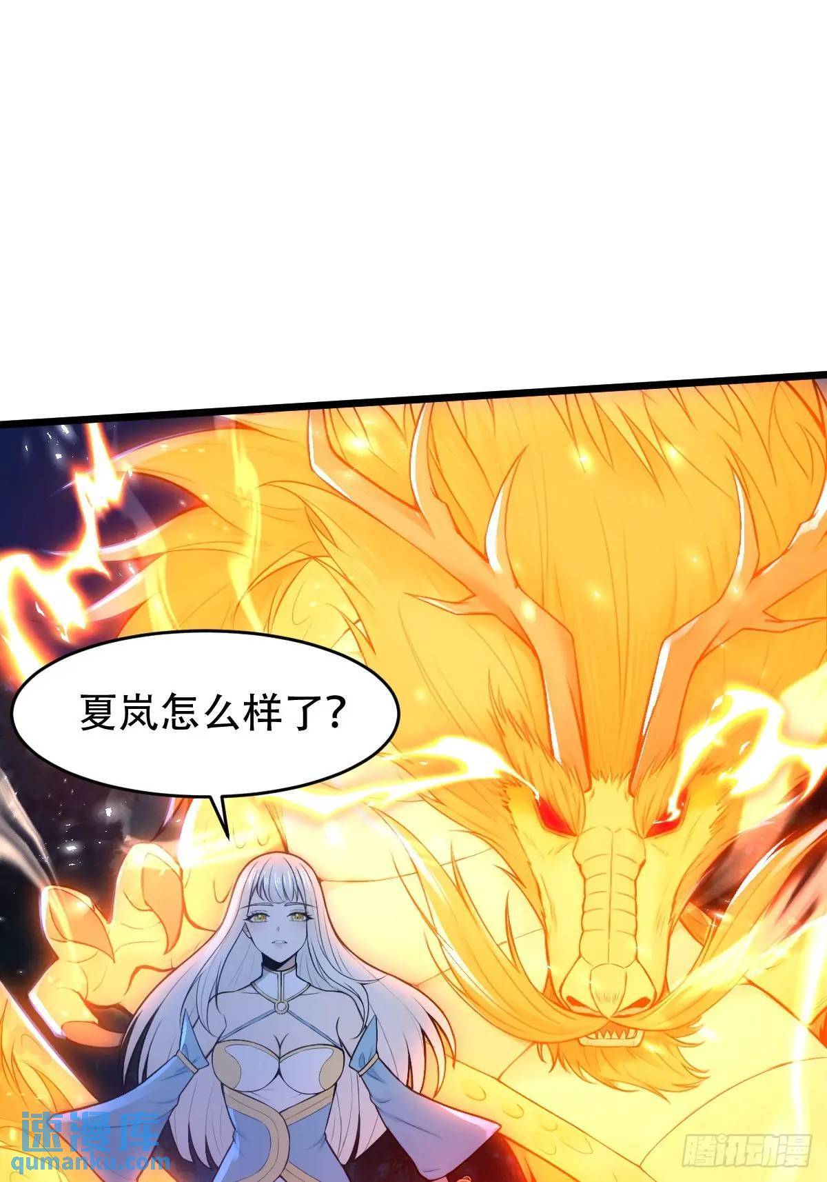 第24话48