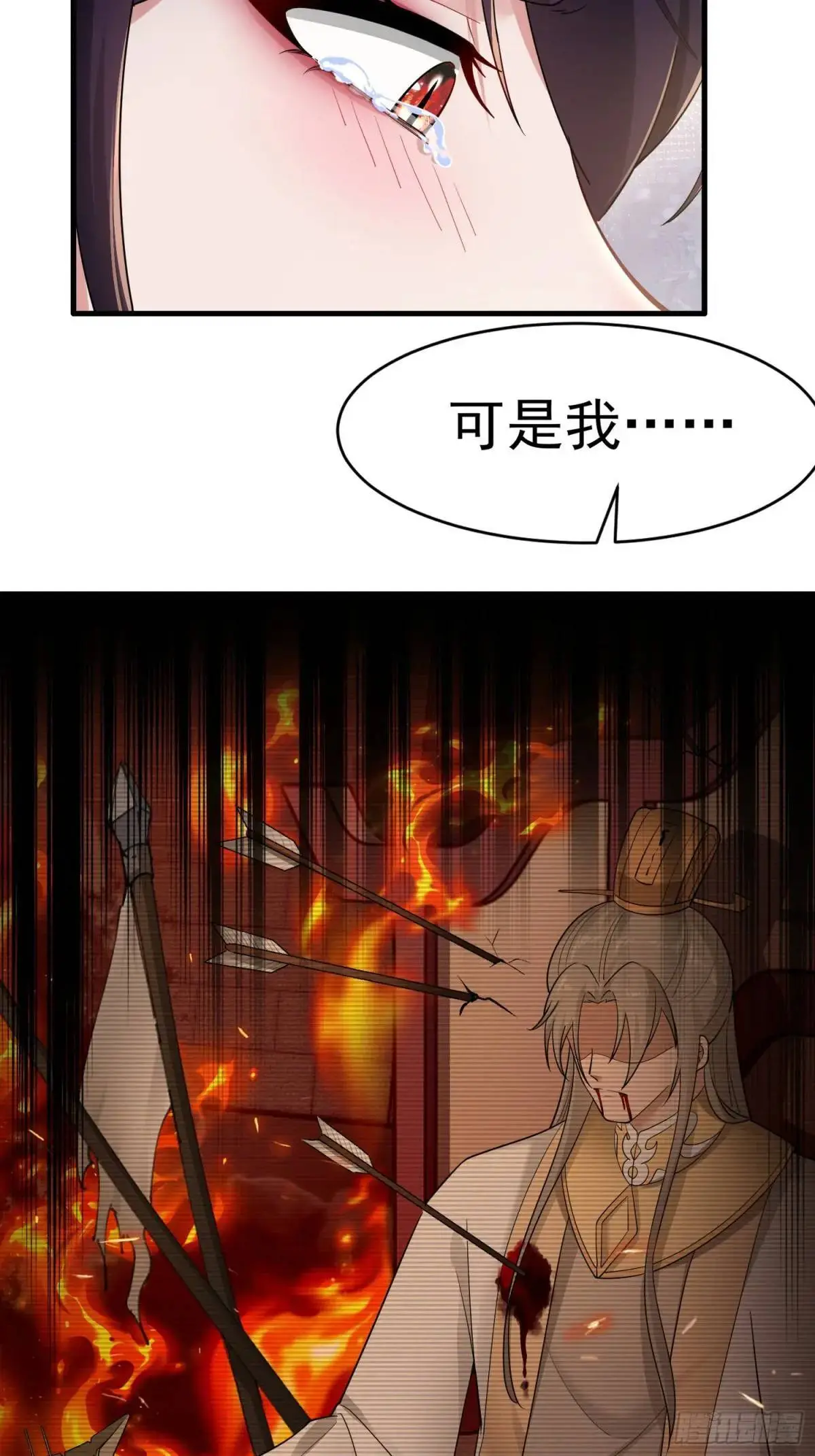 第41话33