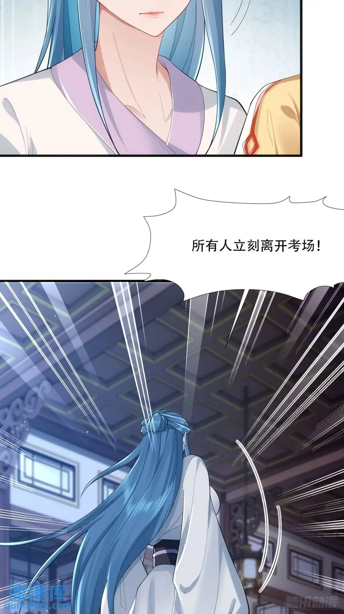 第50话33
