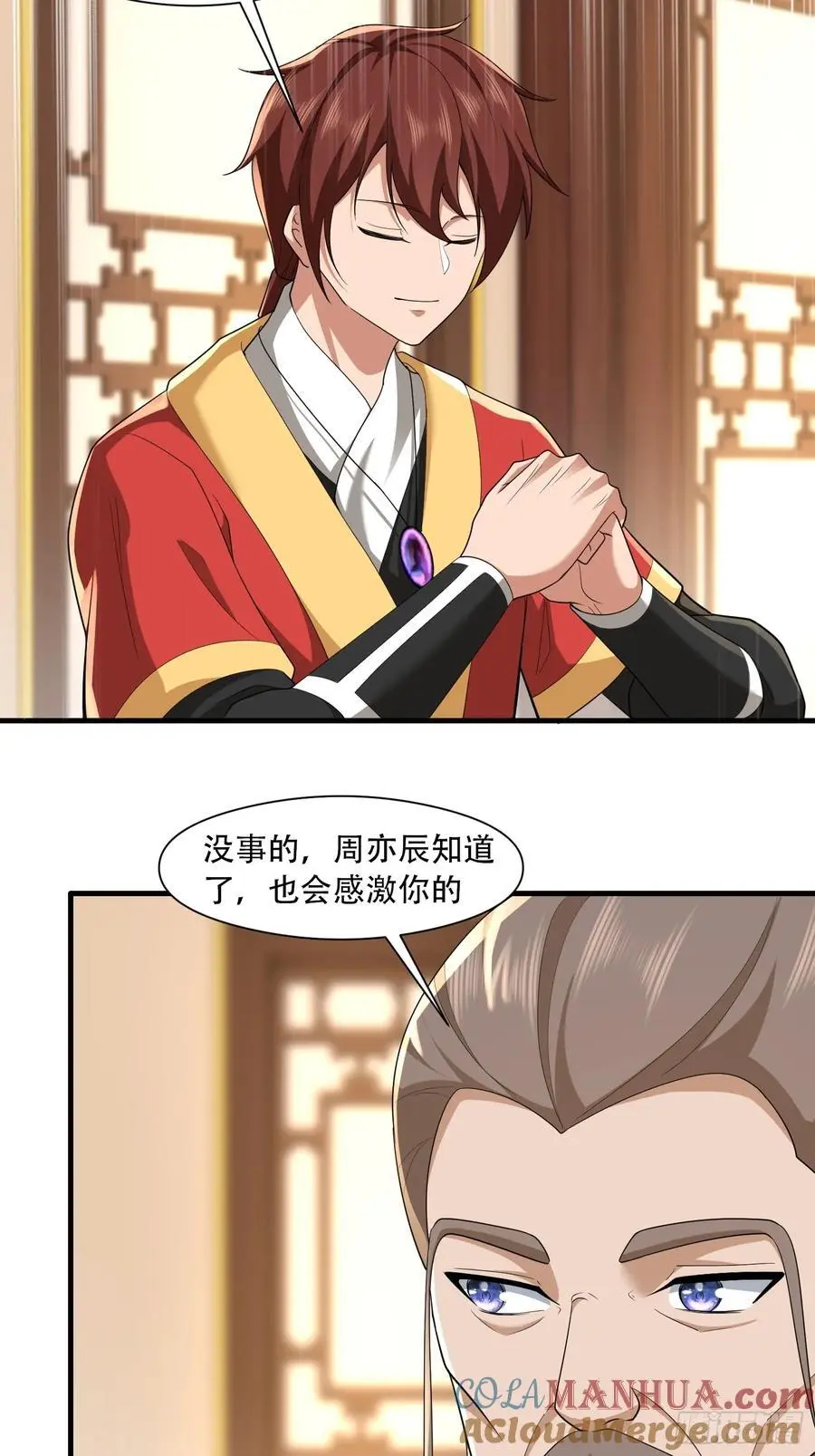 第53话26