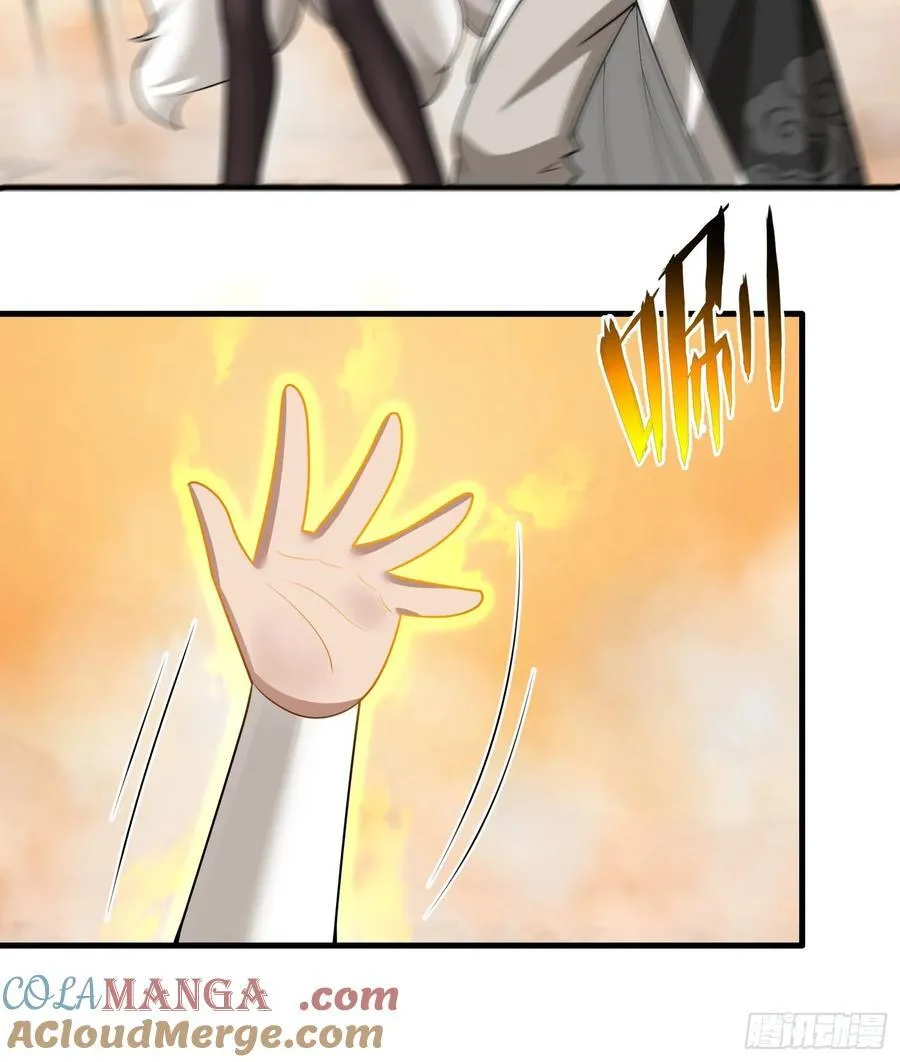 第74话24