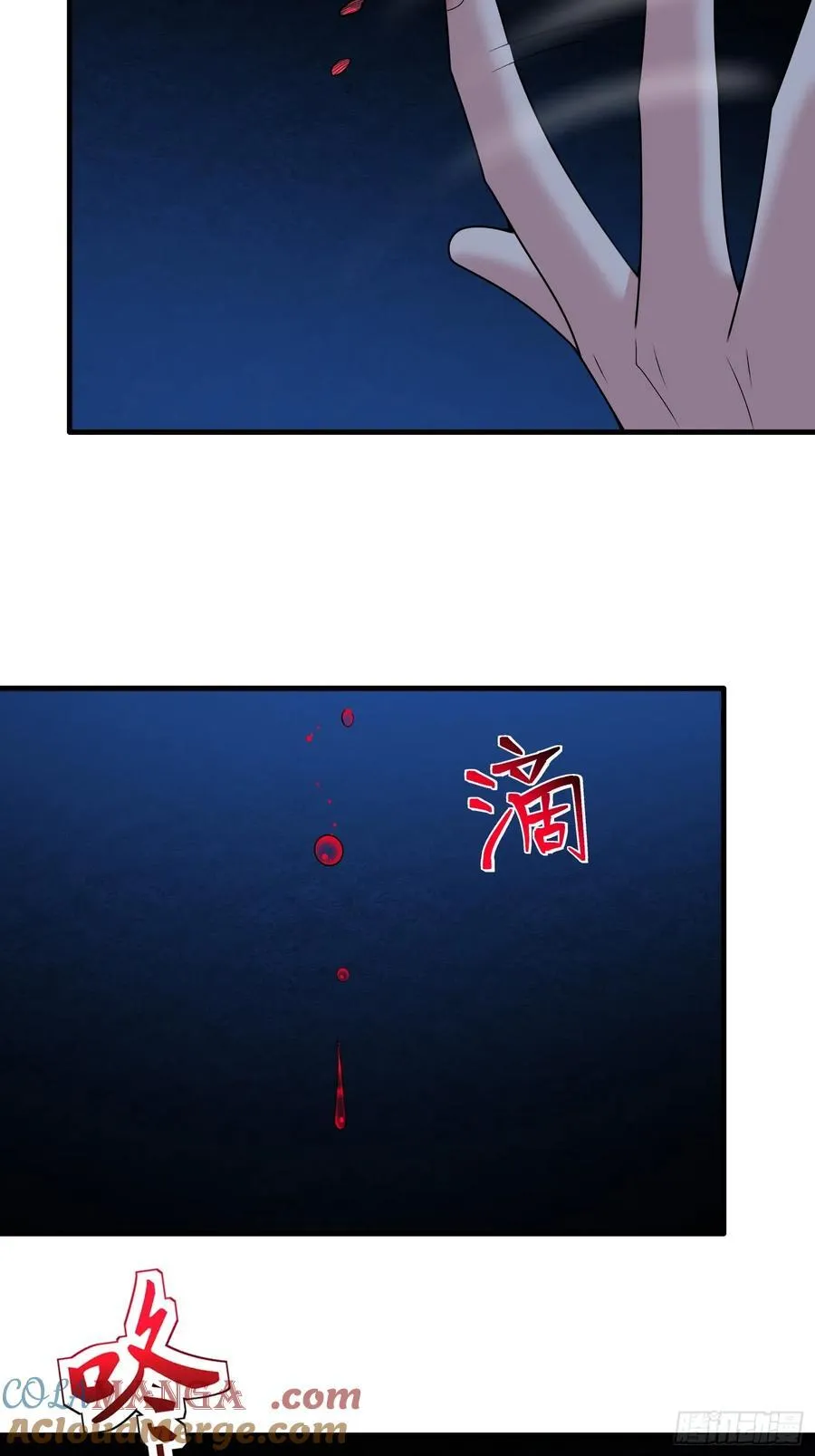 第70话16