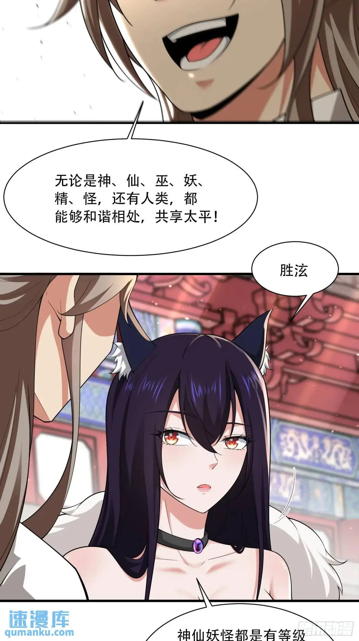 第47话17
