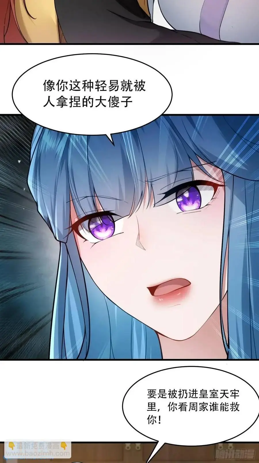 第54话40