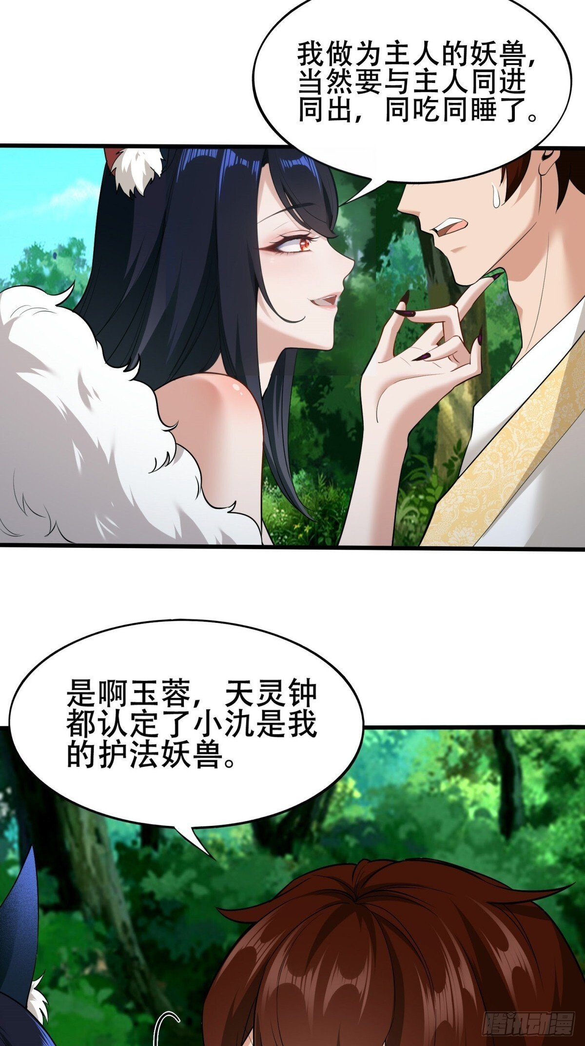 第4话22