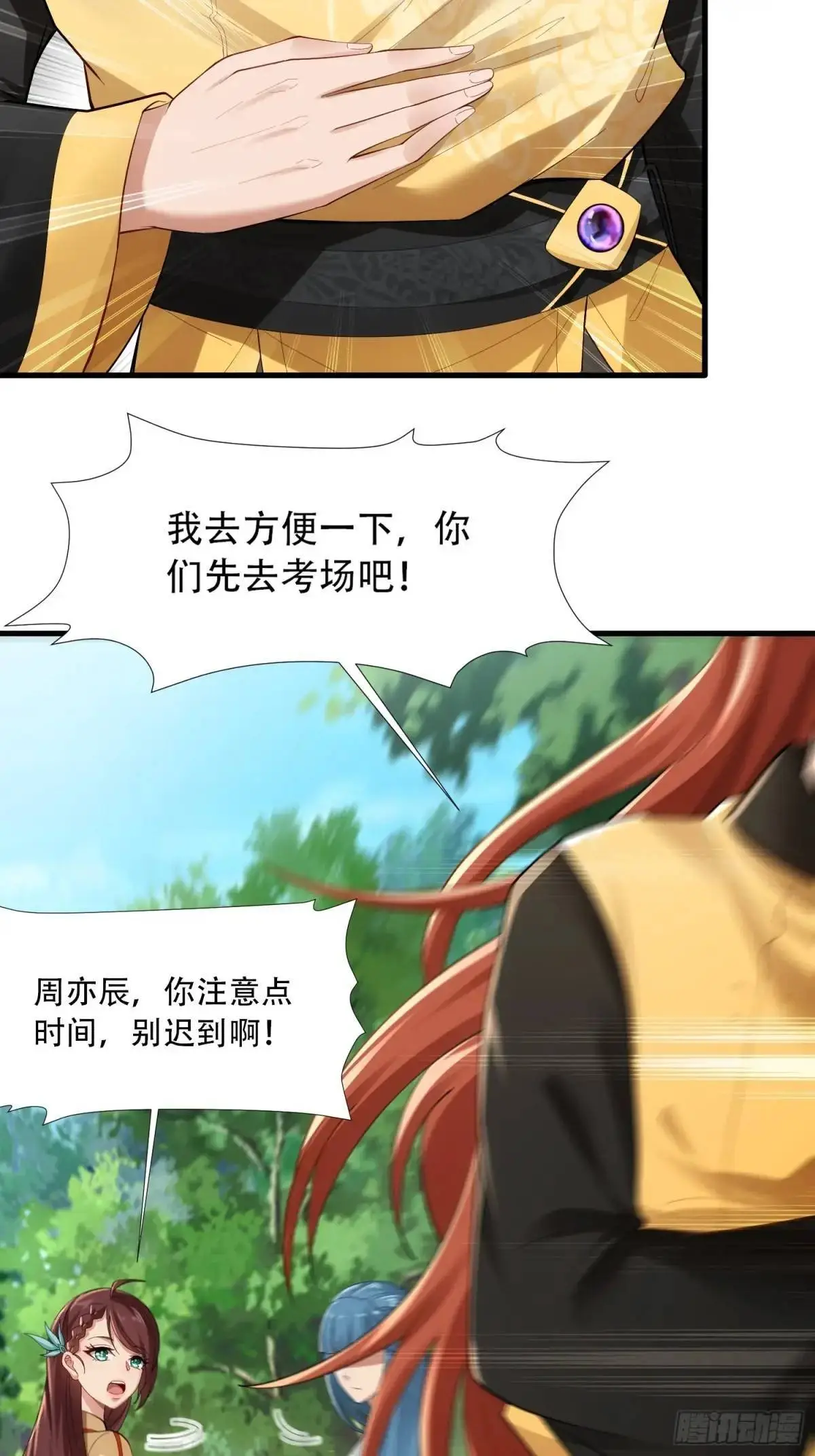 第46 话14
