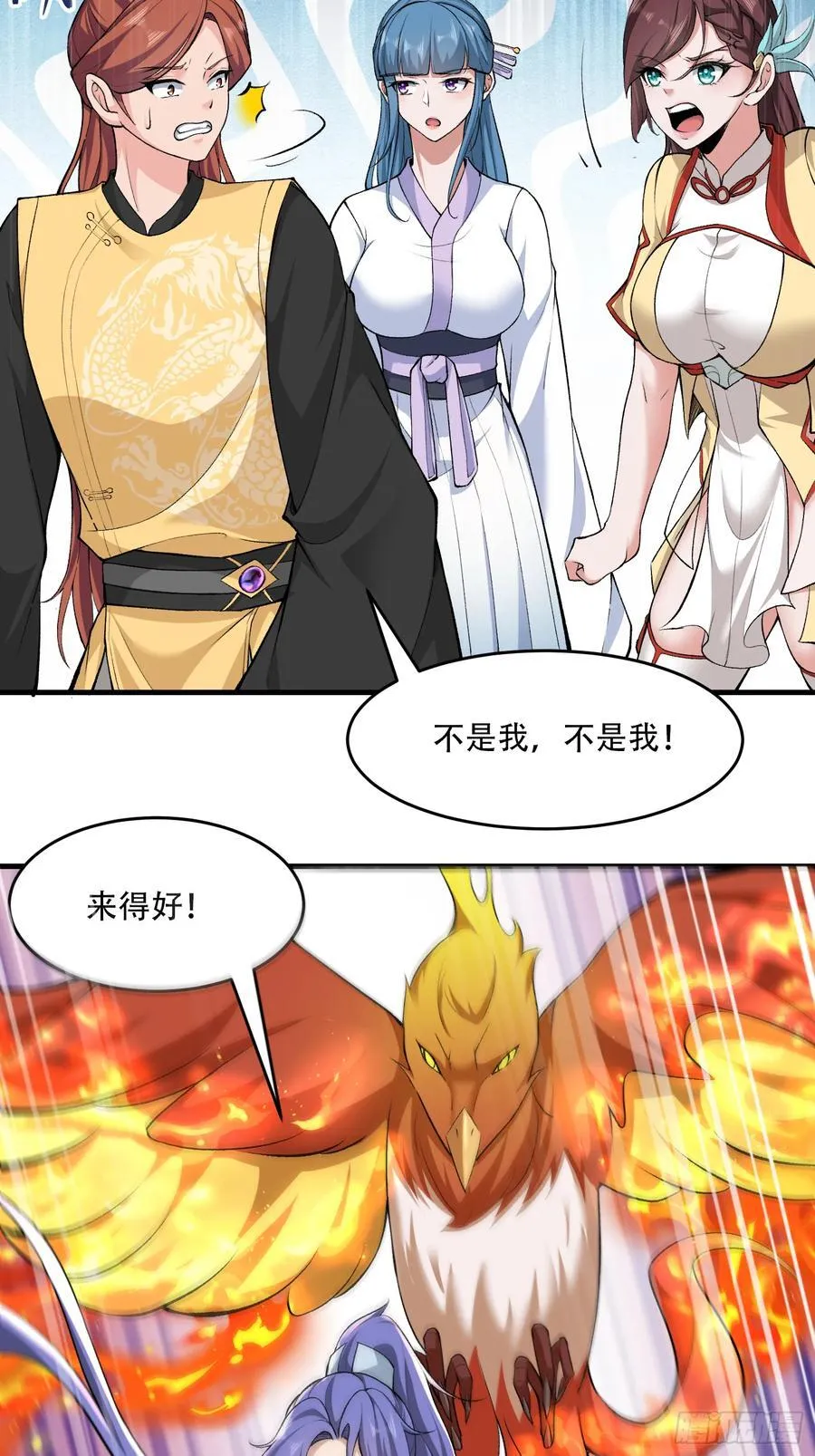 第66话8