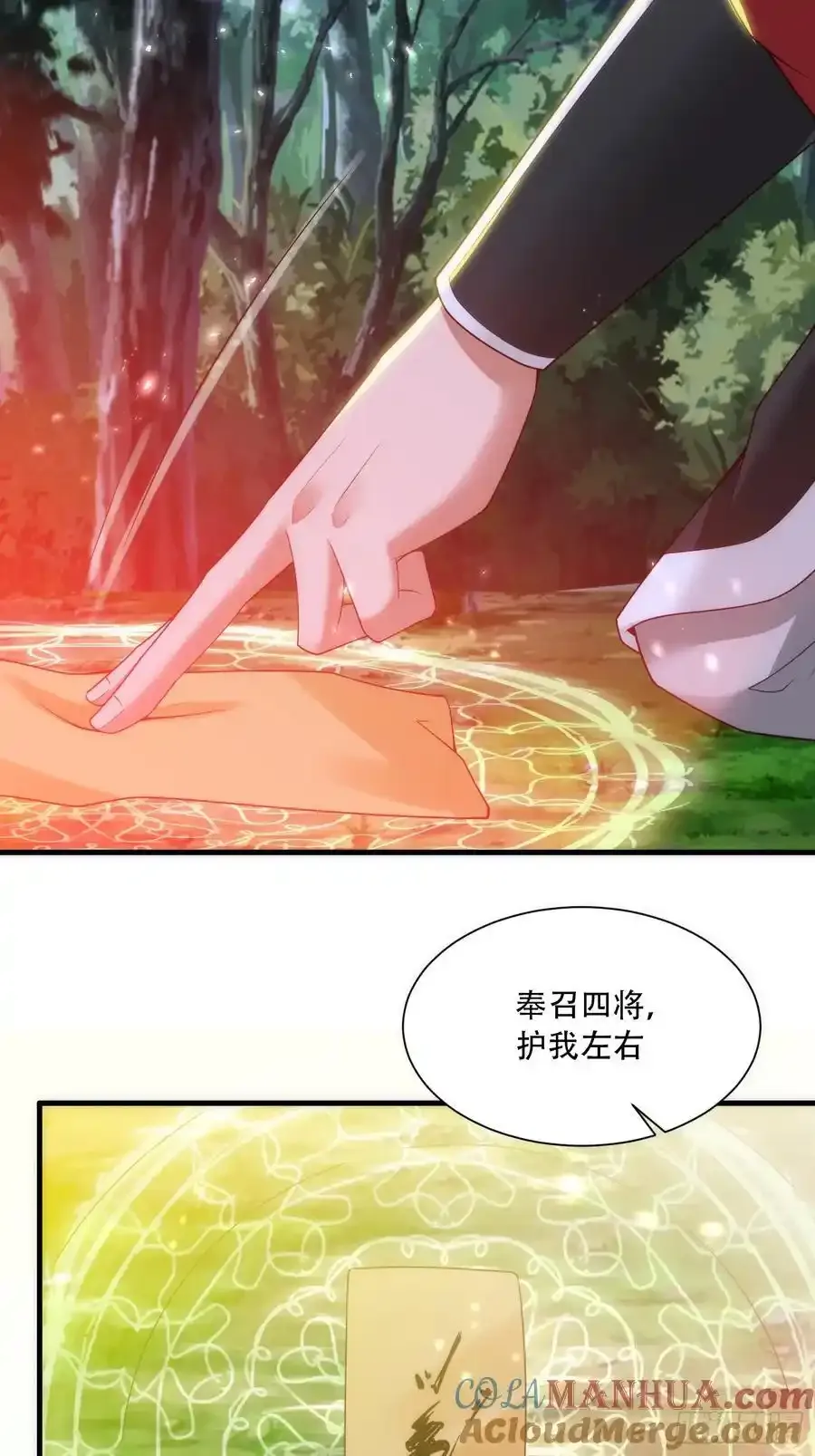 第63话20