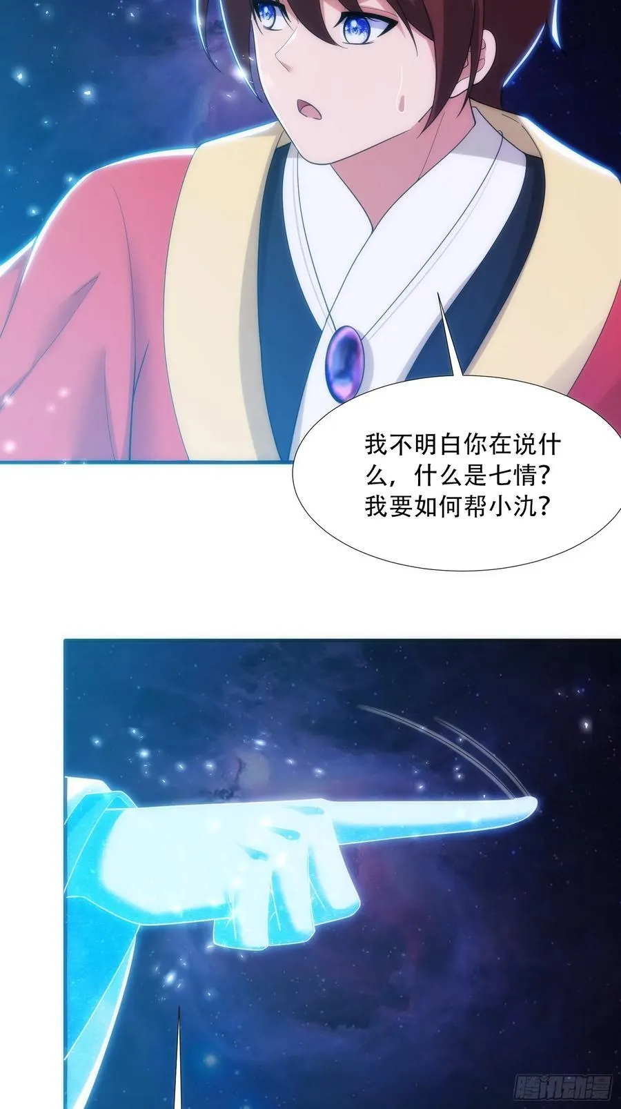 第68话27