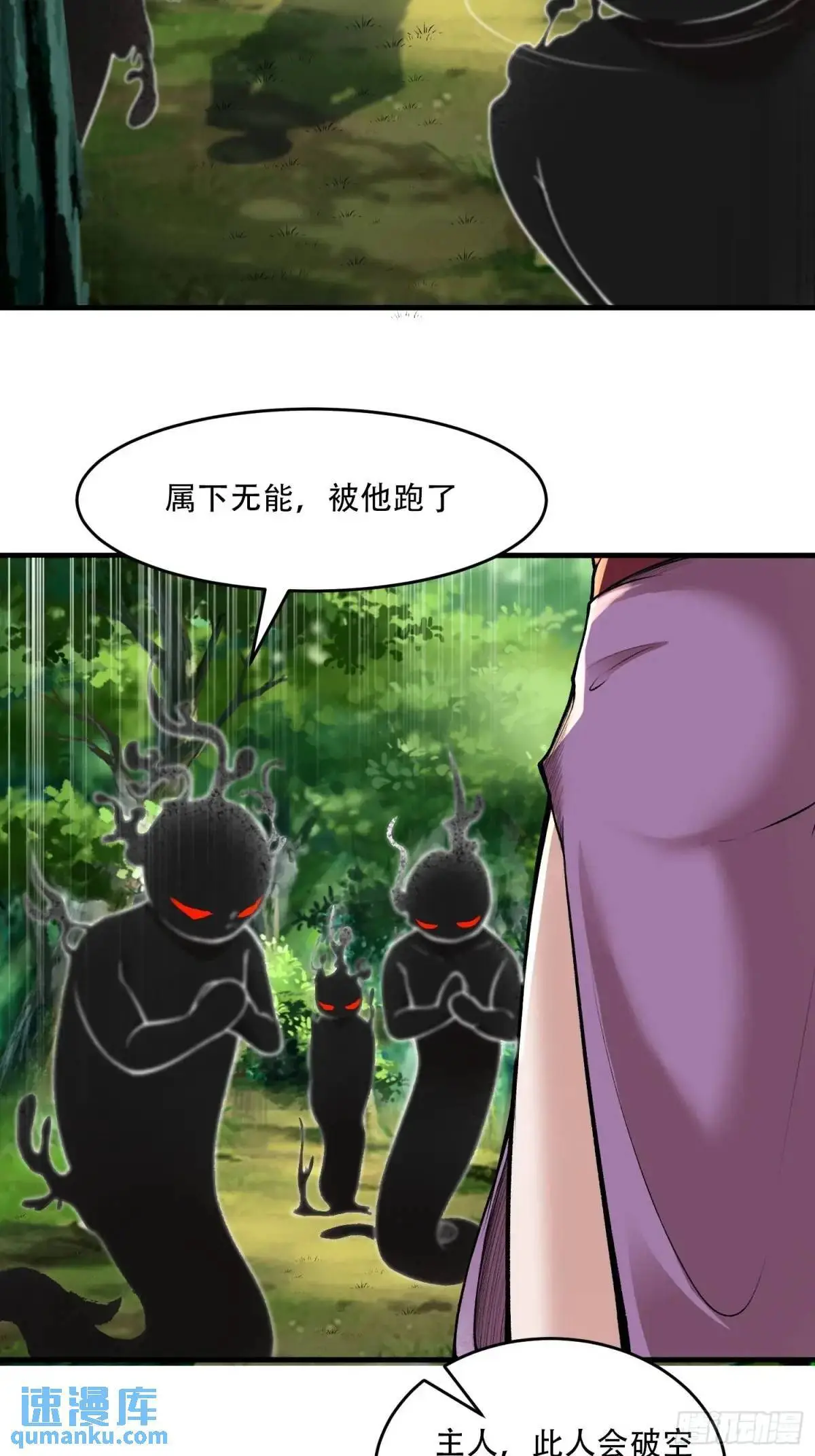 第45话16