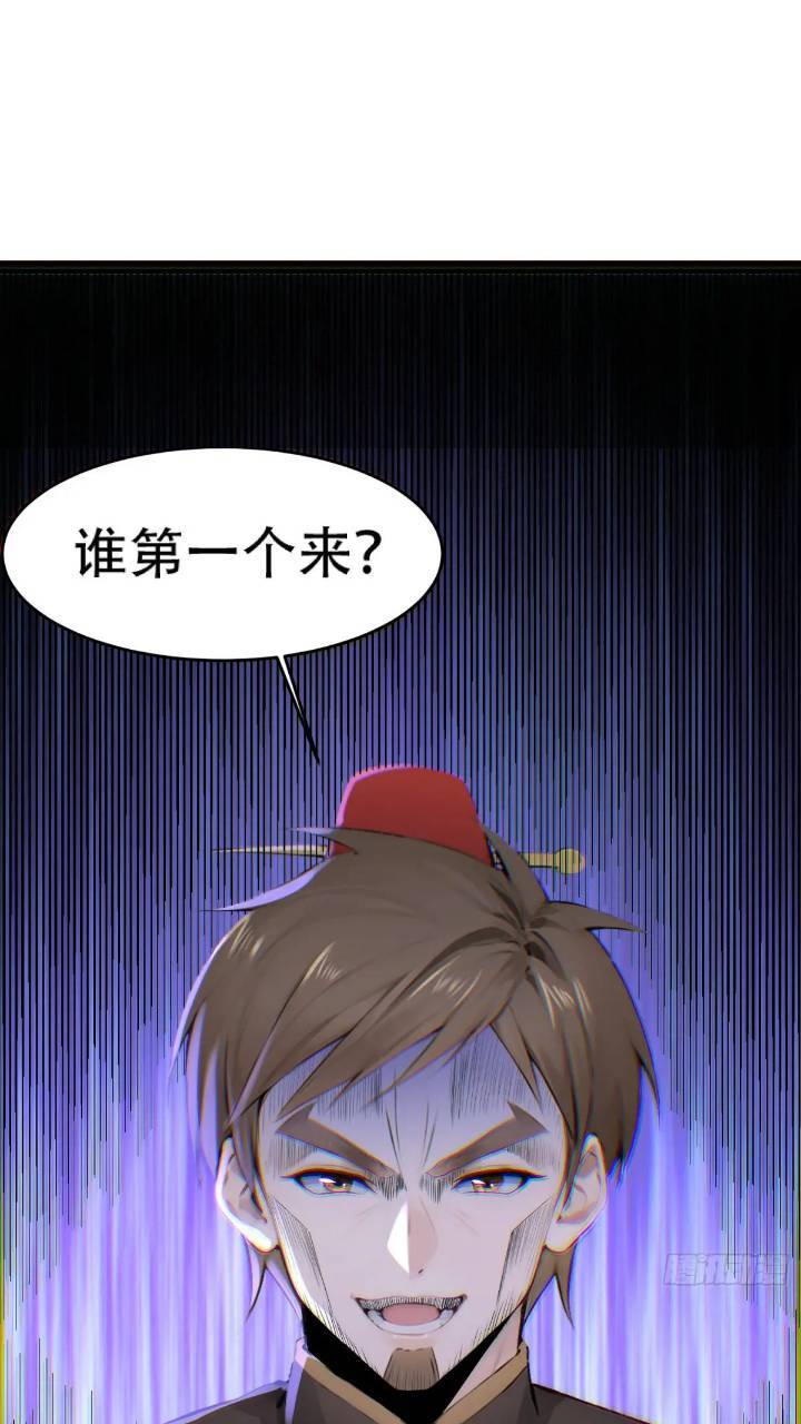 第21话19