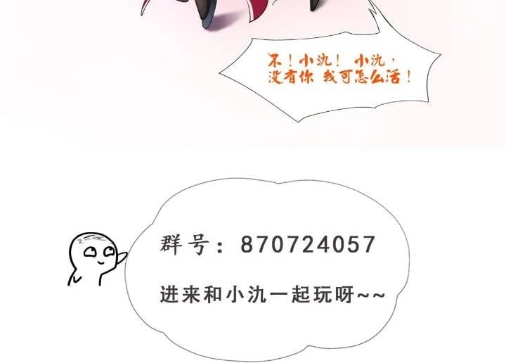 第23话40
