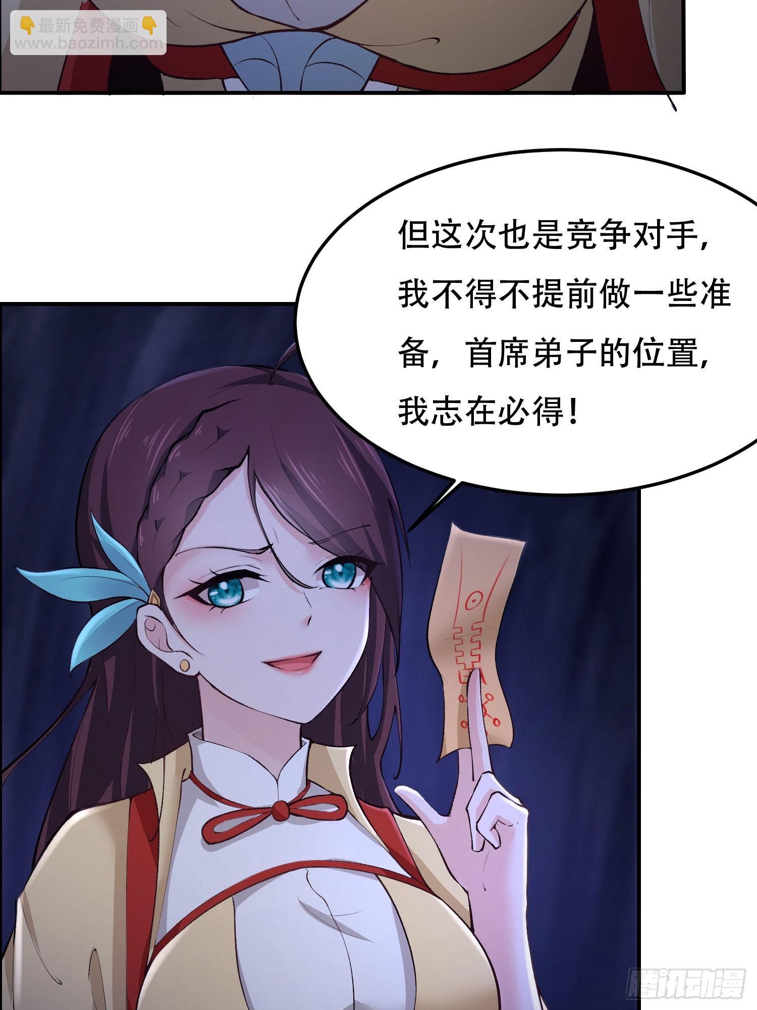 第11话9