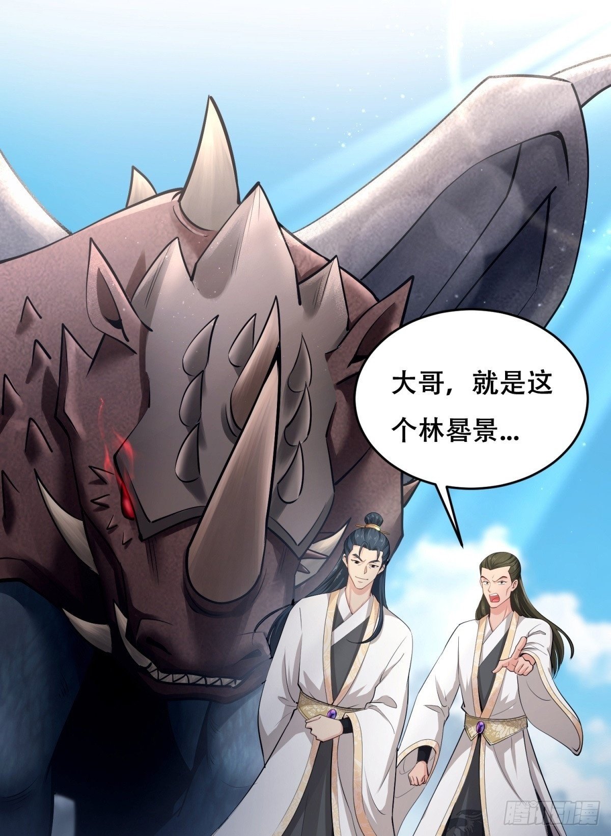 第8话1