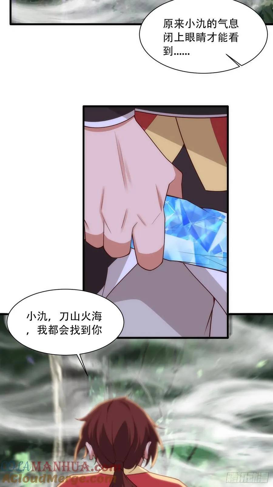 第66话45