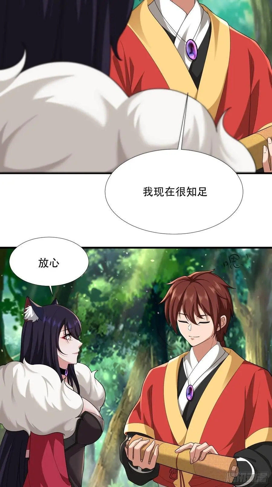 第56话33