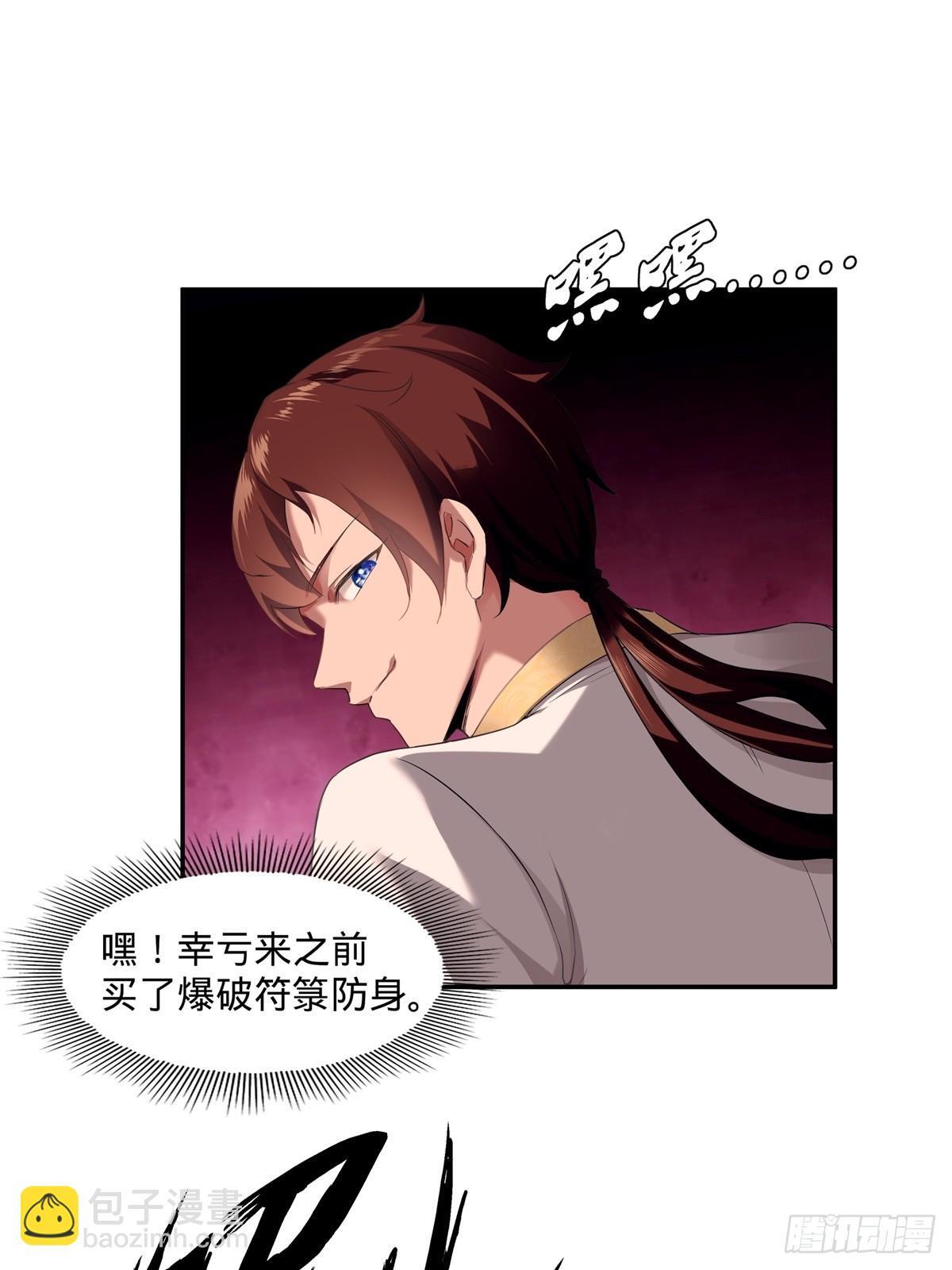 第1话34