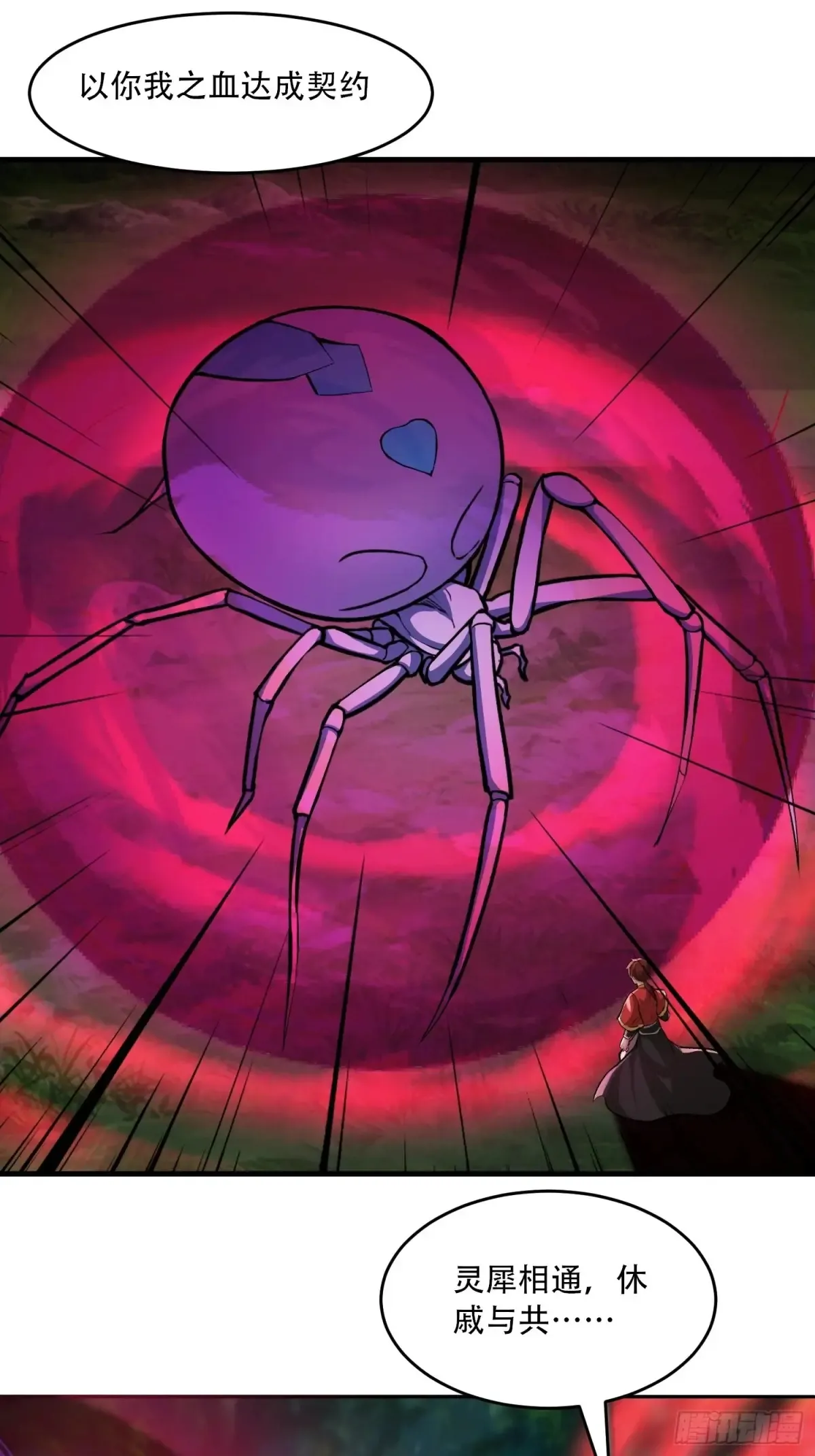 第89话9