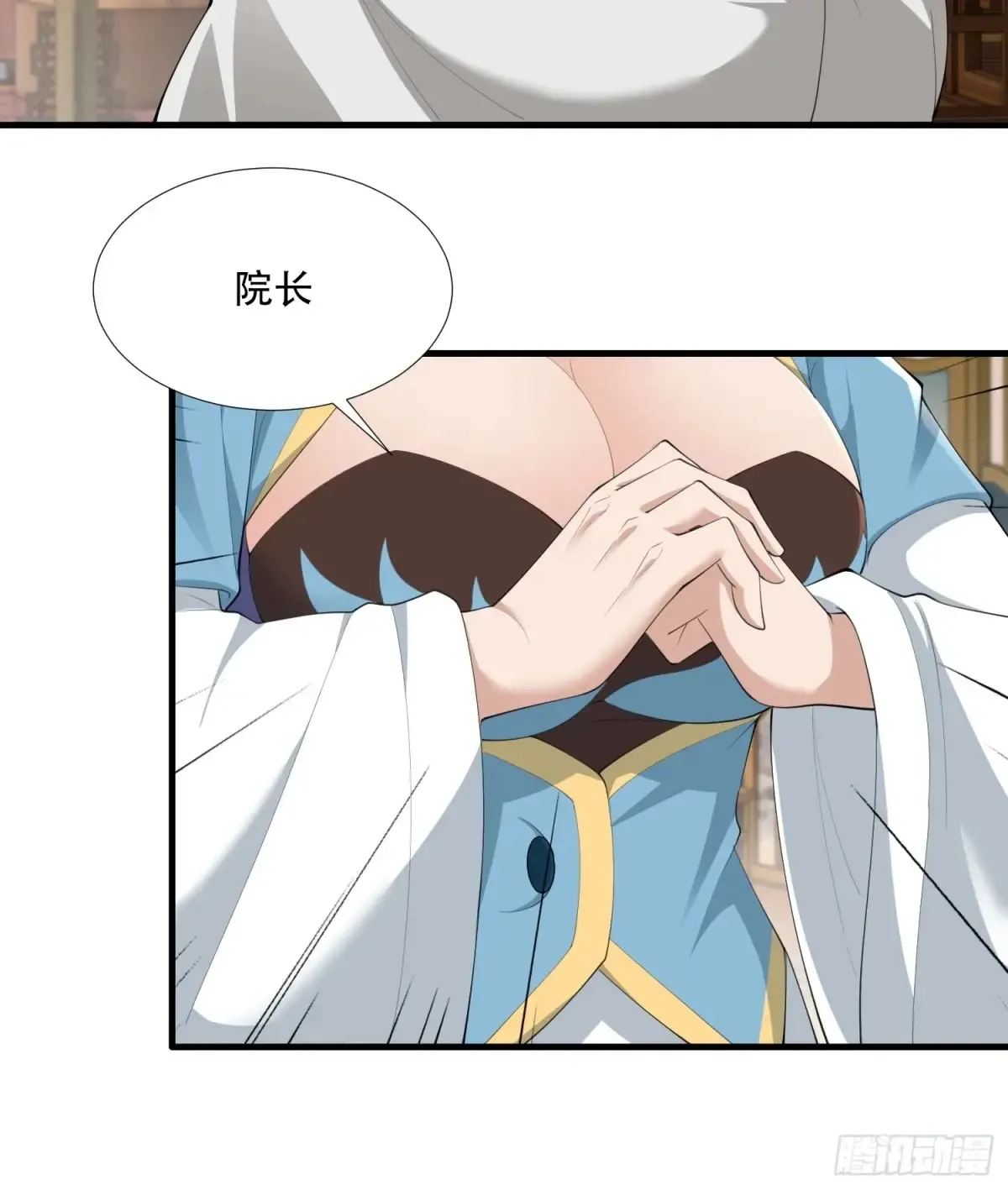 第83话6