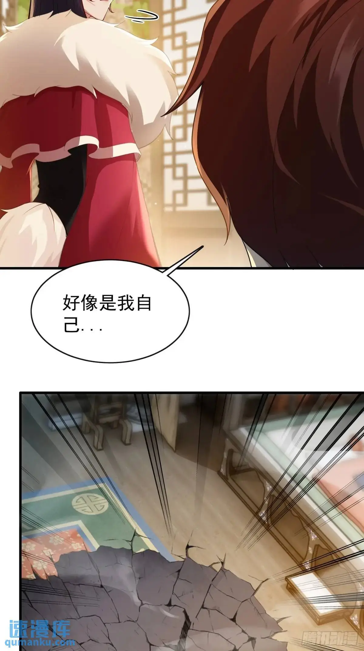 第41话14