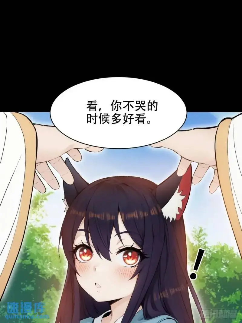 第30话36