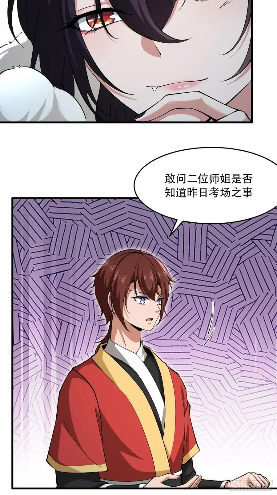 第57话15