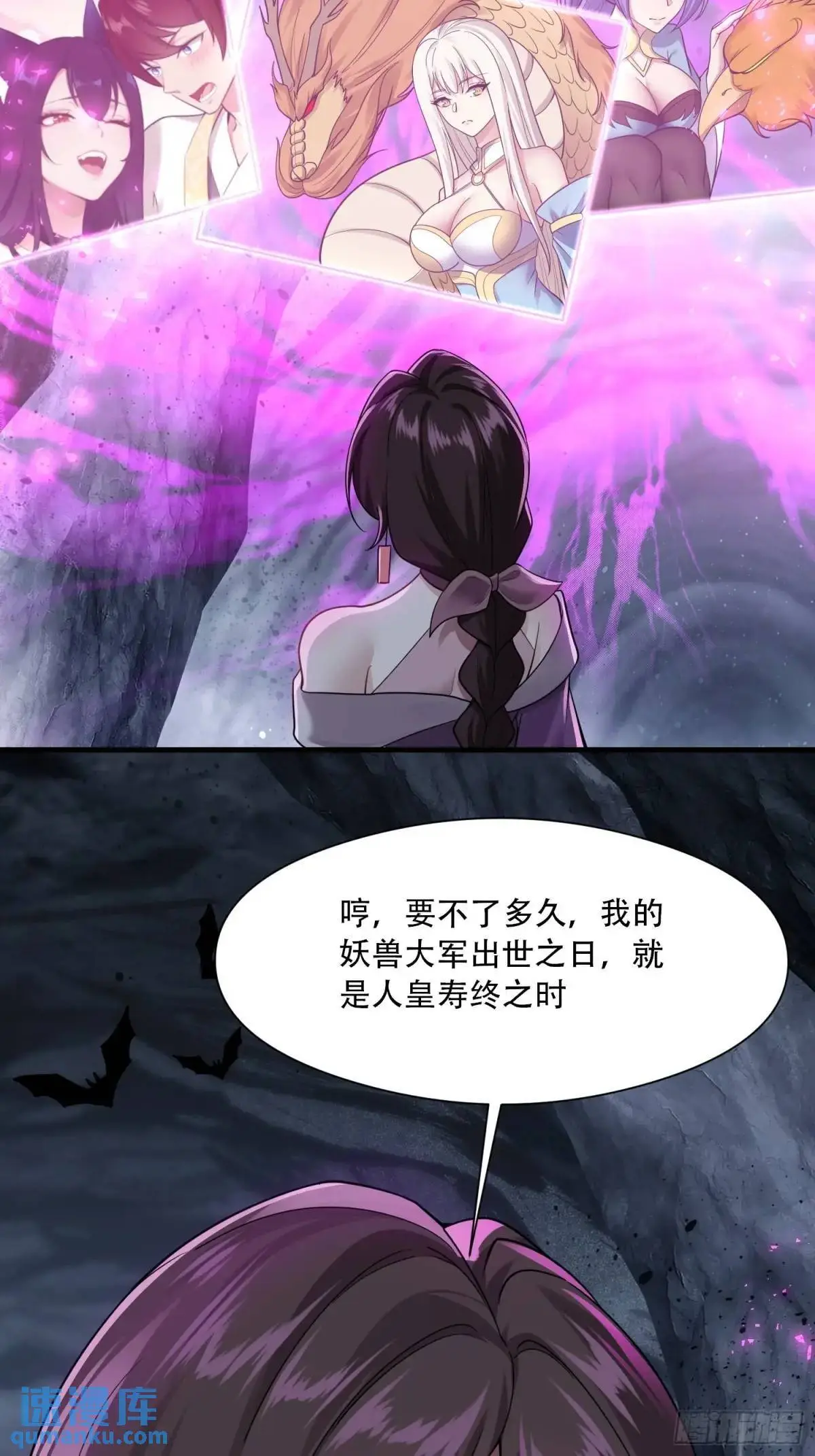 第44话27