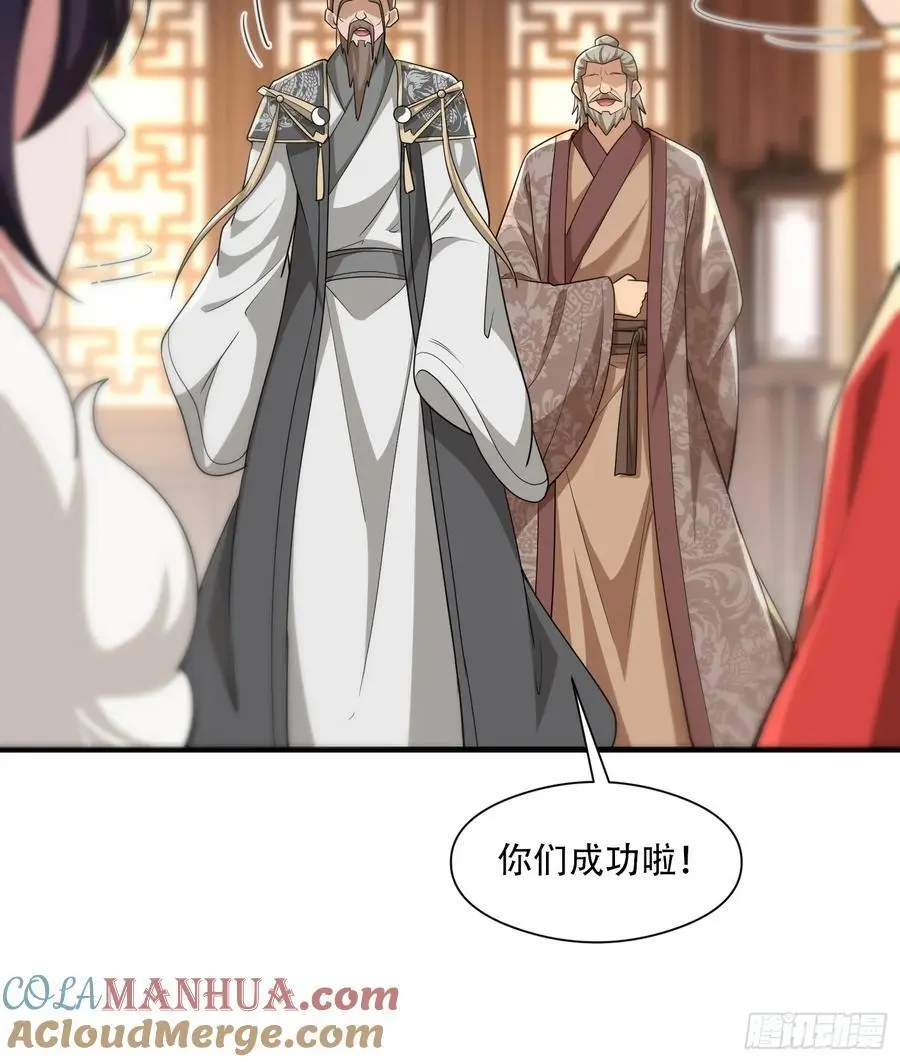 第53话12