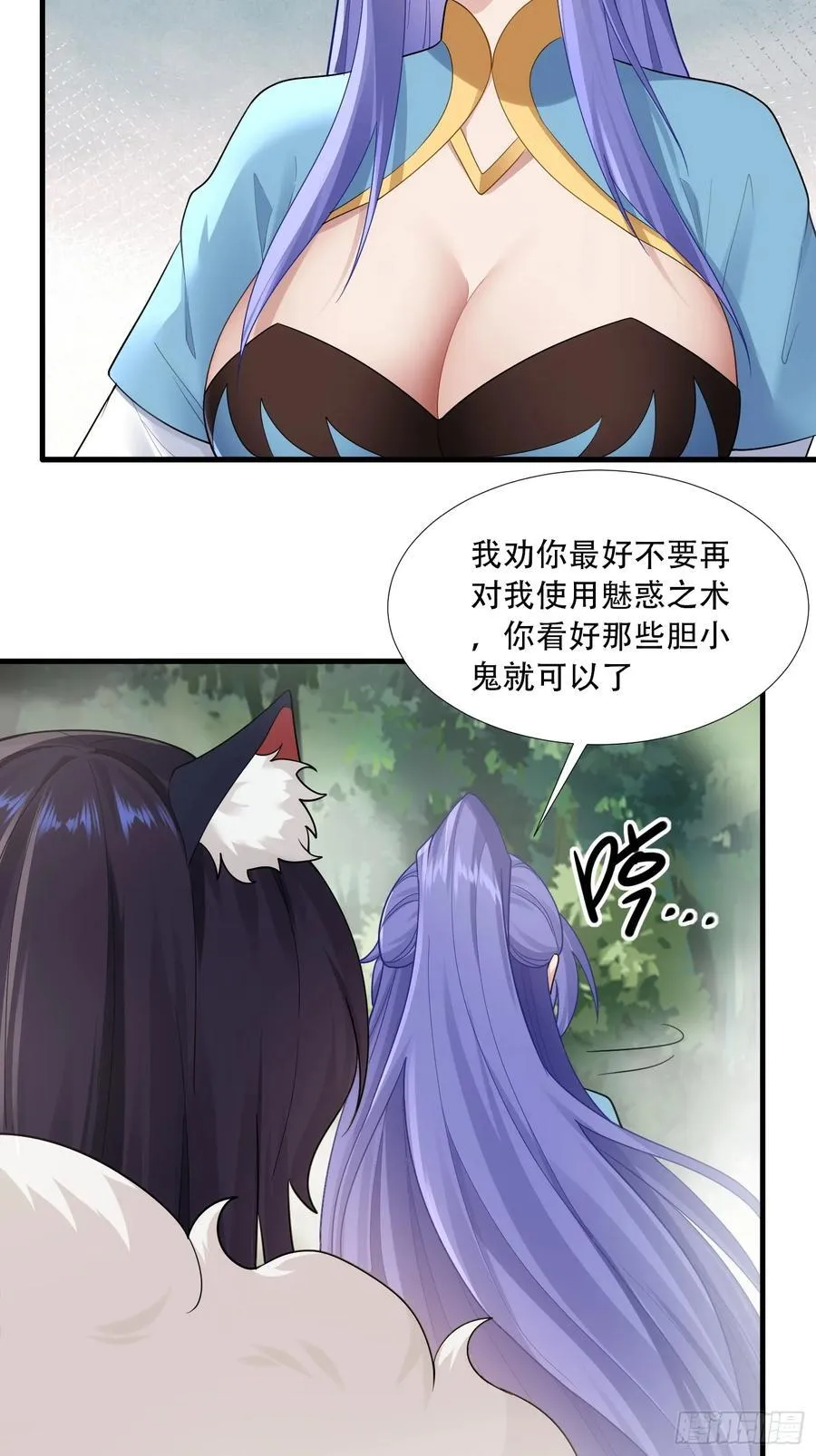 第65话33