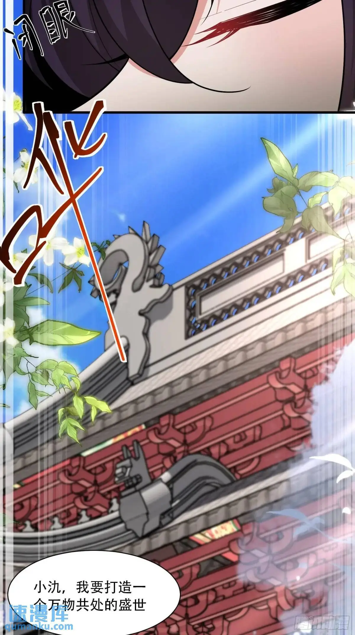 第47话15