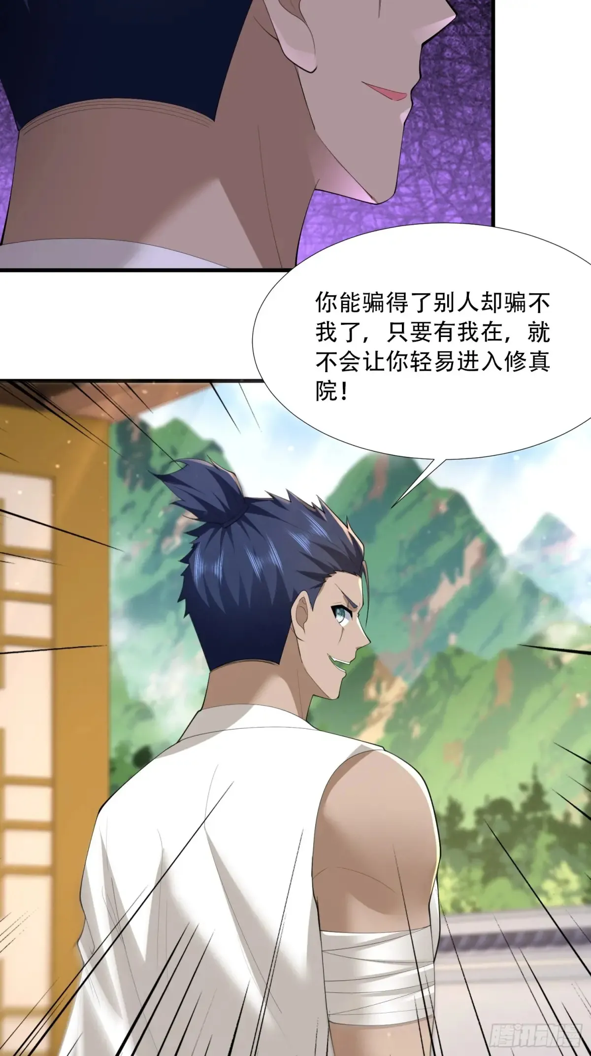 第86话14