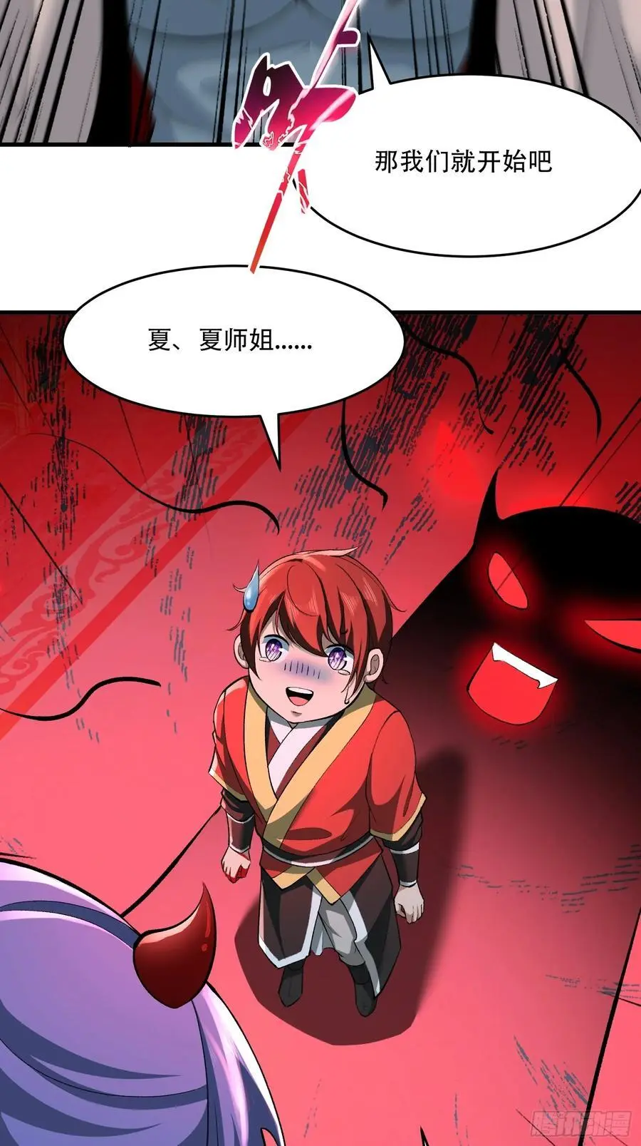 第57话39