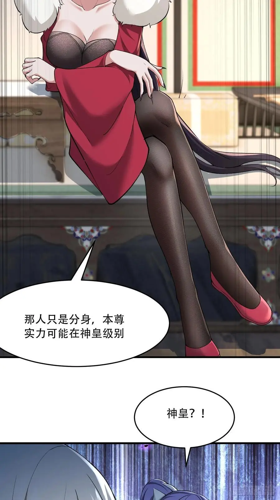 第57话23