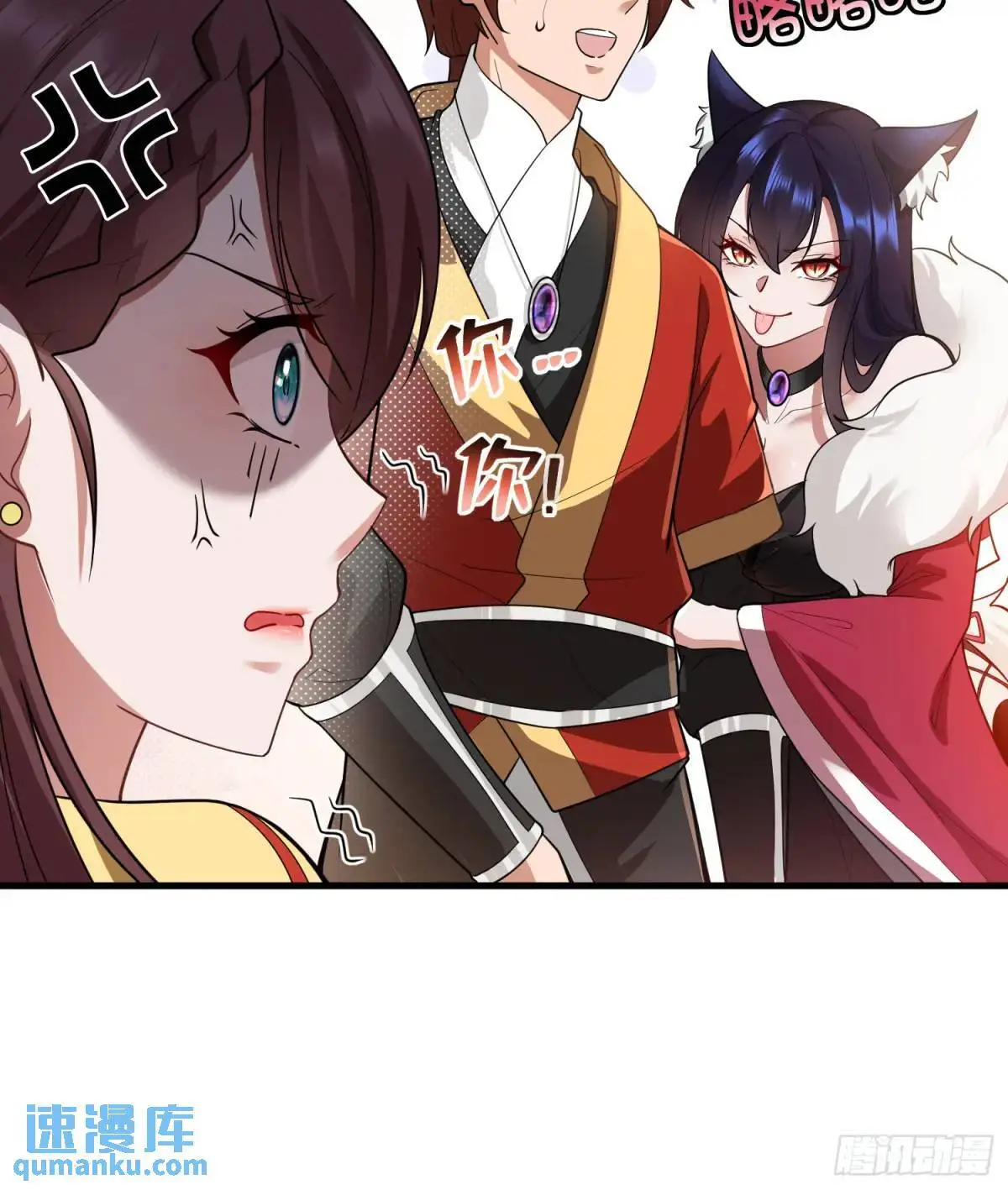 第46 话6
