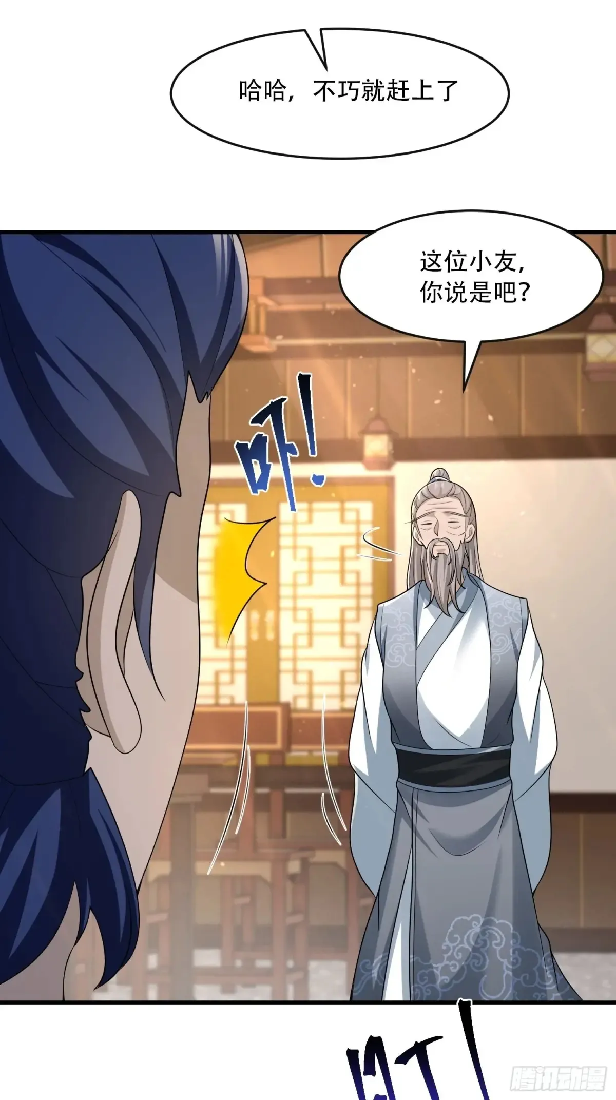 第85话37