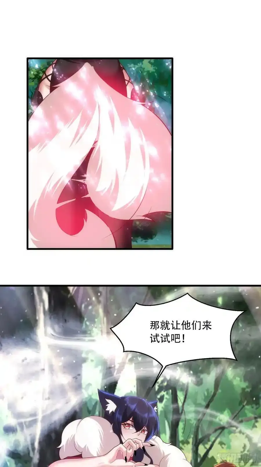 第63话7