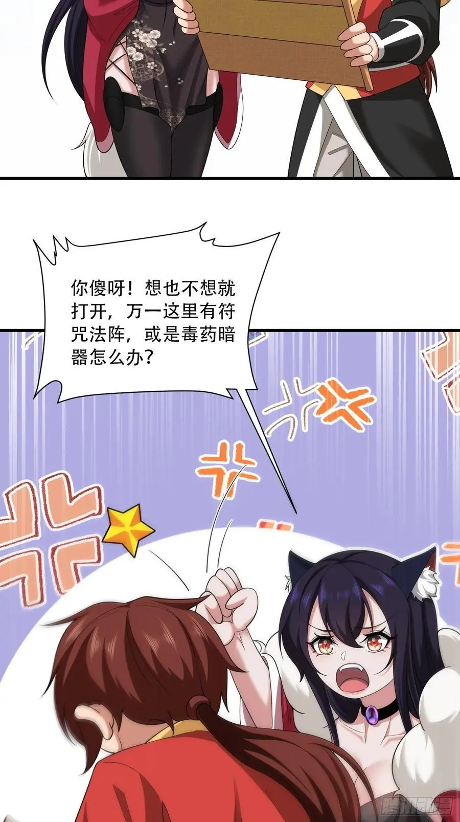 第56话23