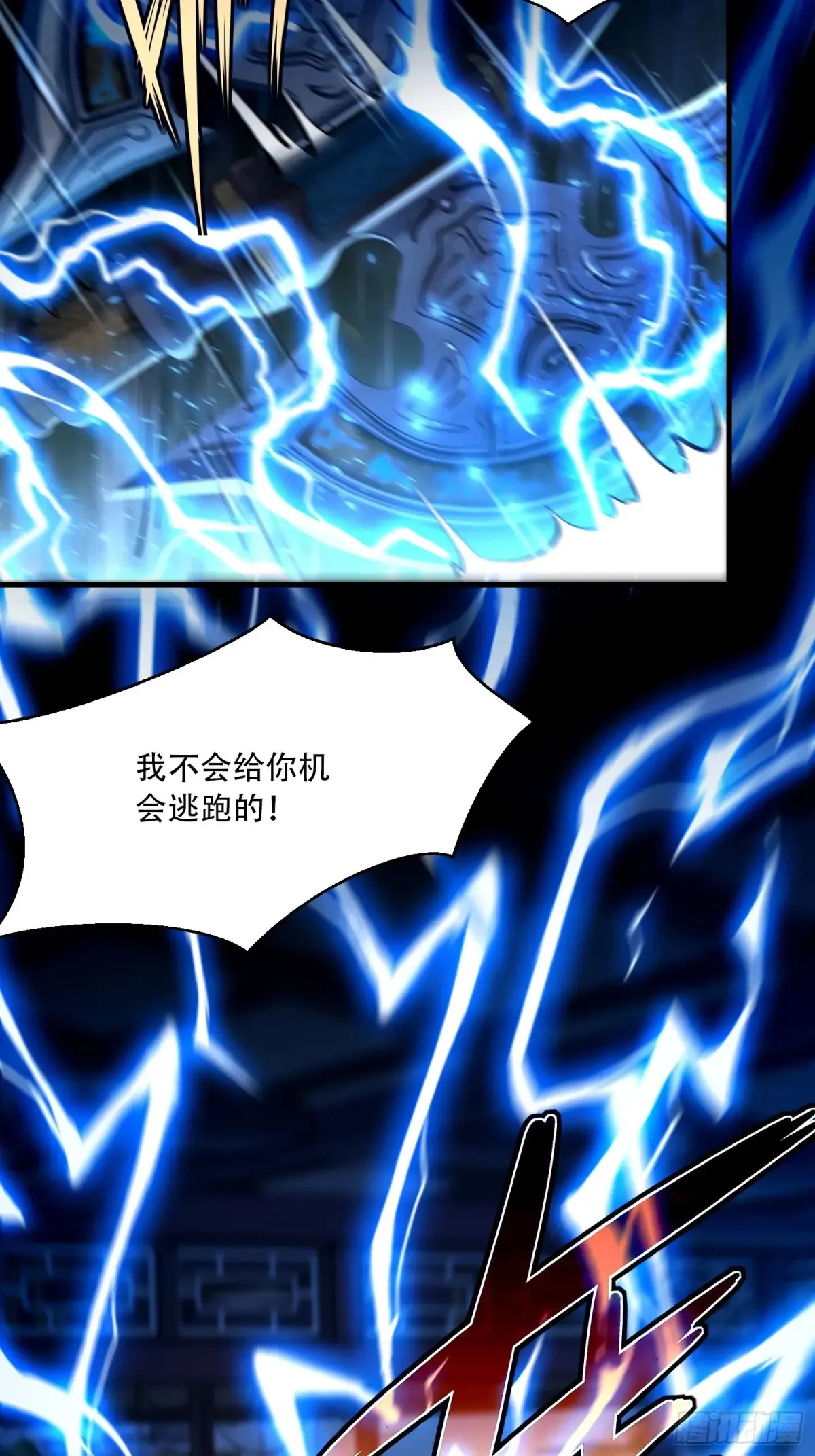 第85话5