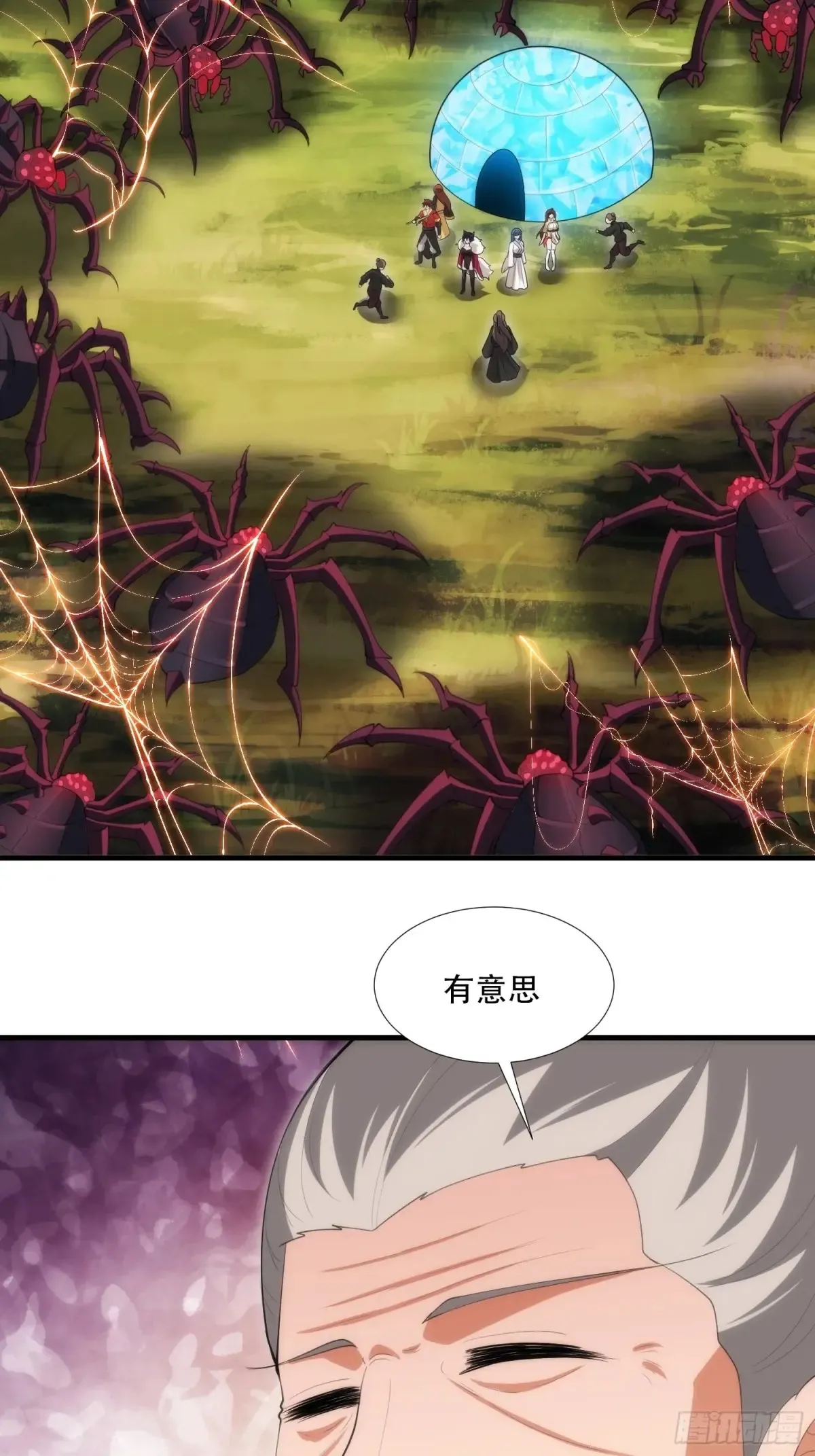 第87话32