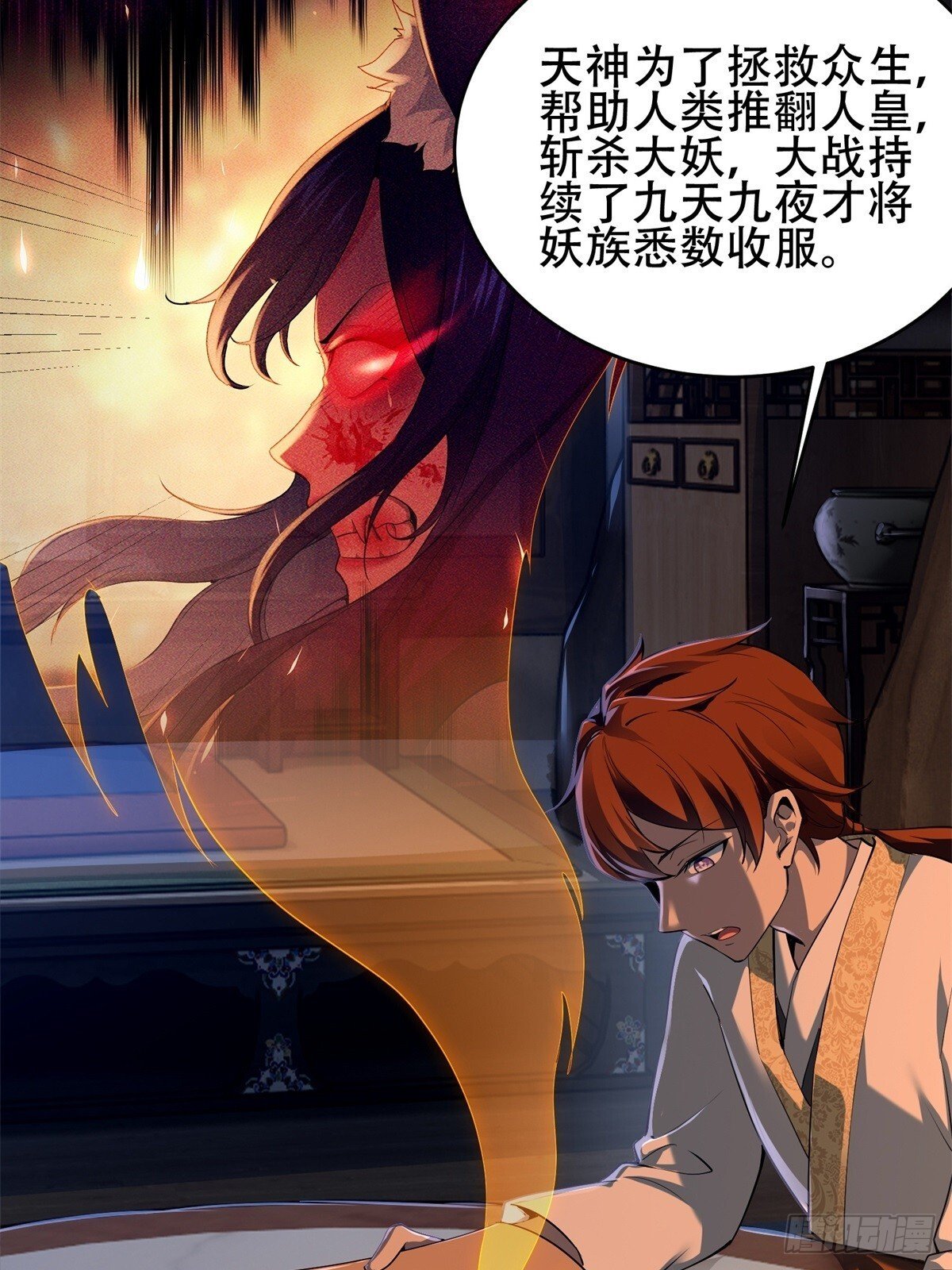 第9话24