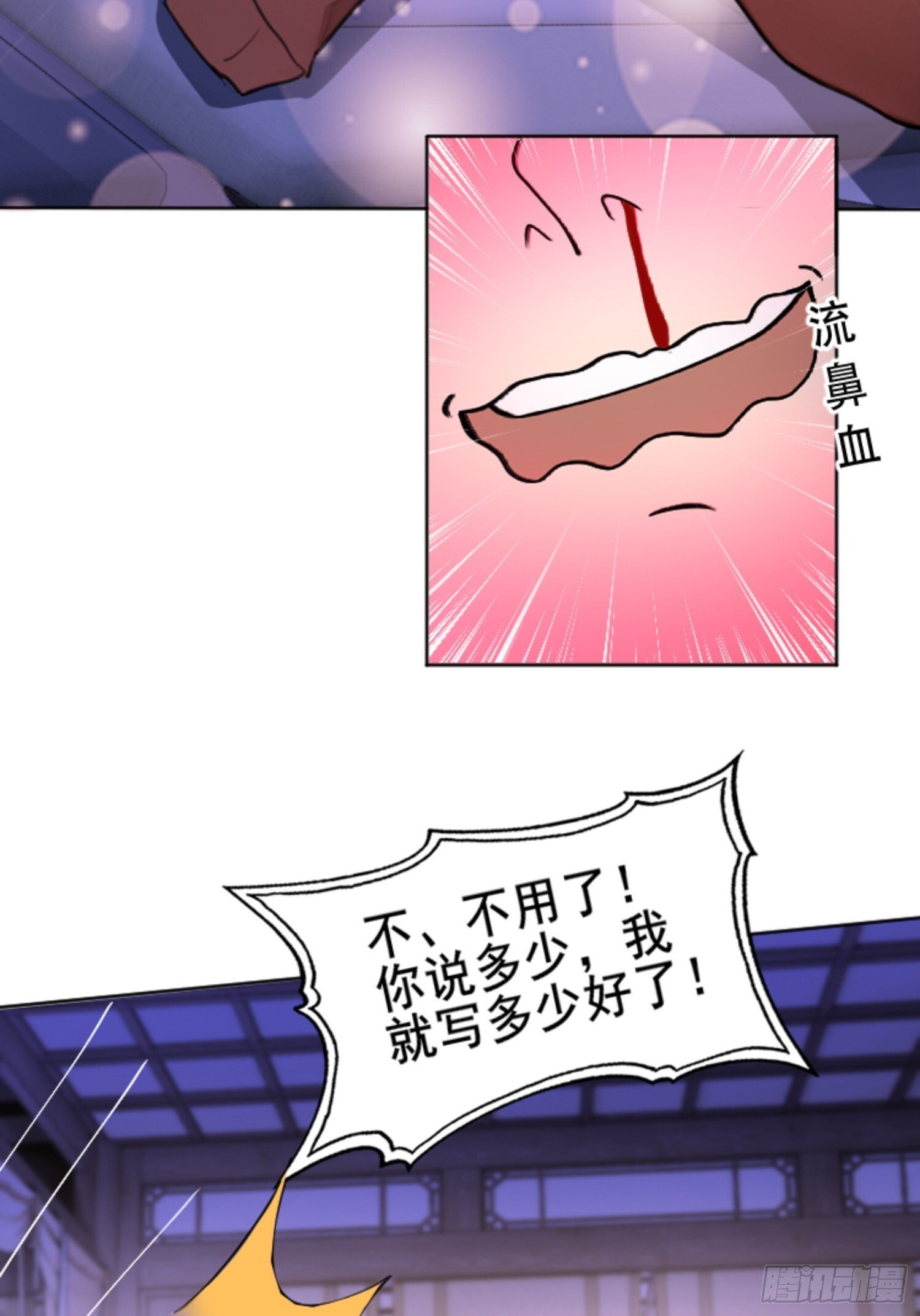 第19话31