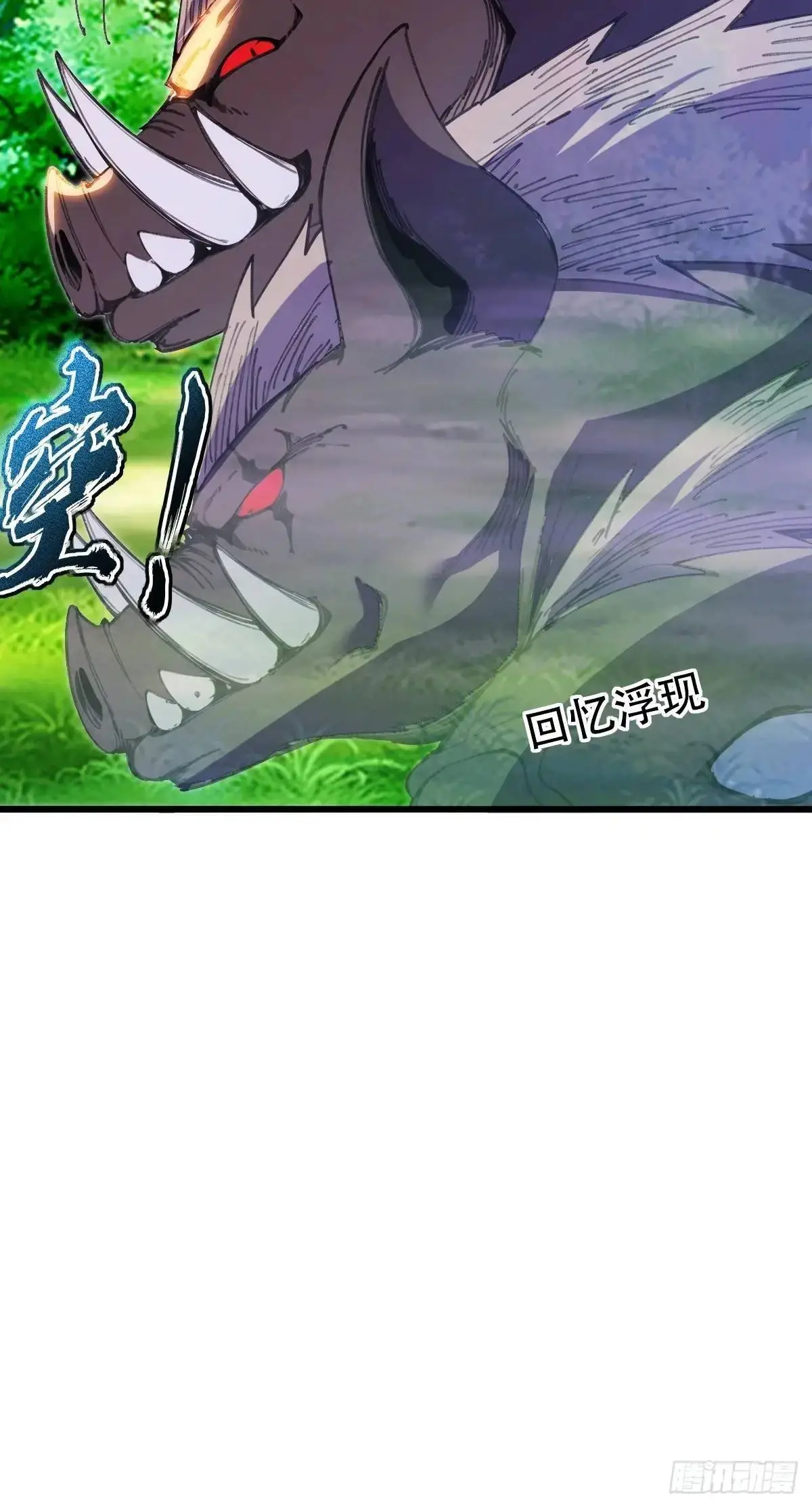第39话33