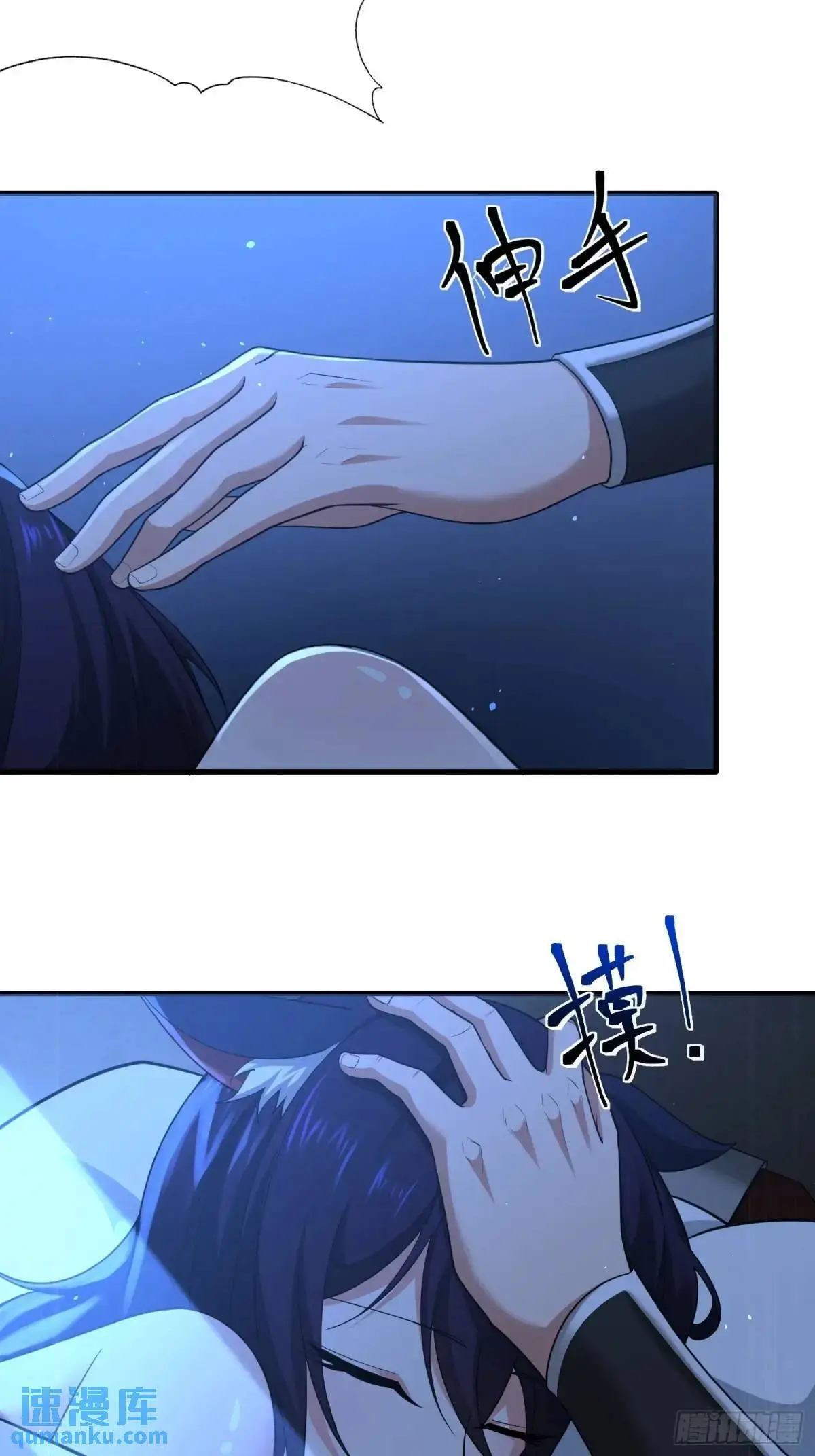 第45话44