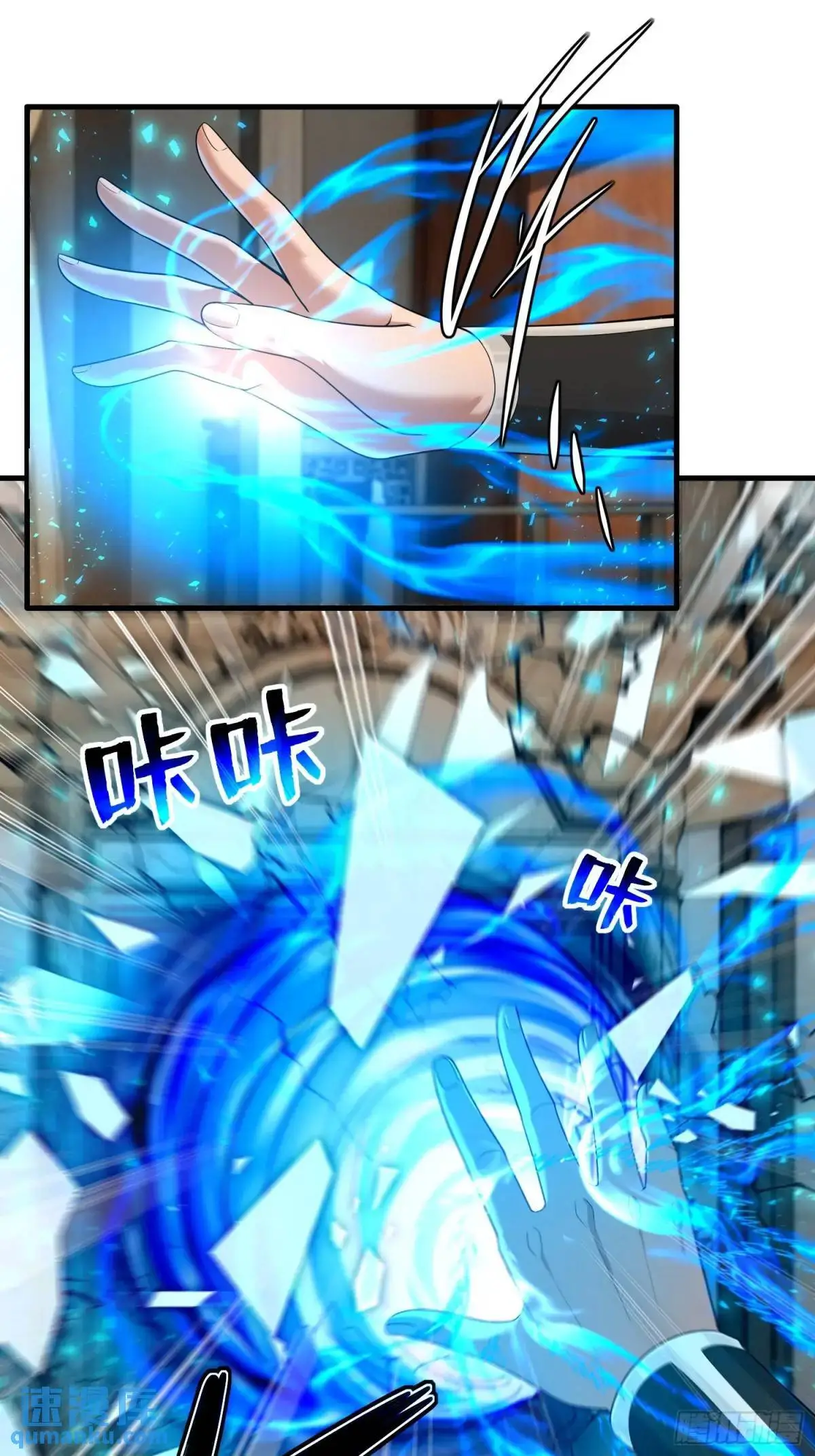 第41话7