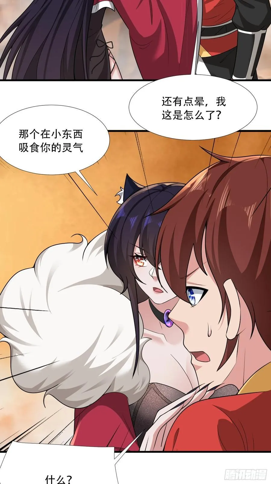第74话15