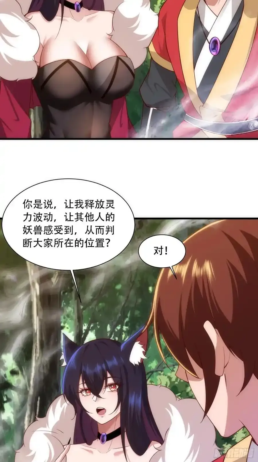 第63话27