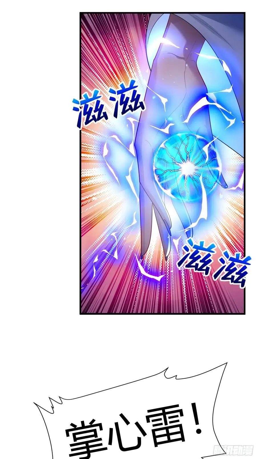 第58话13